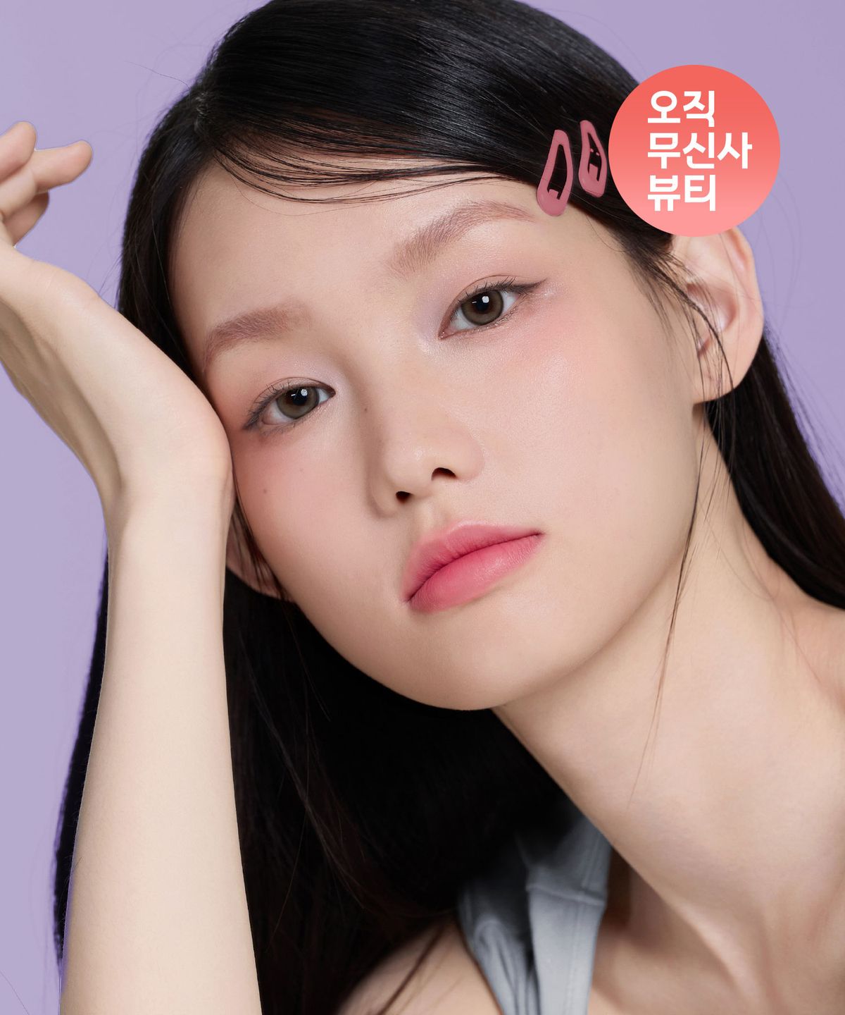 에이제트티케이(AZTK) 클라우드터치 립스틱