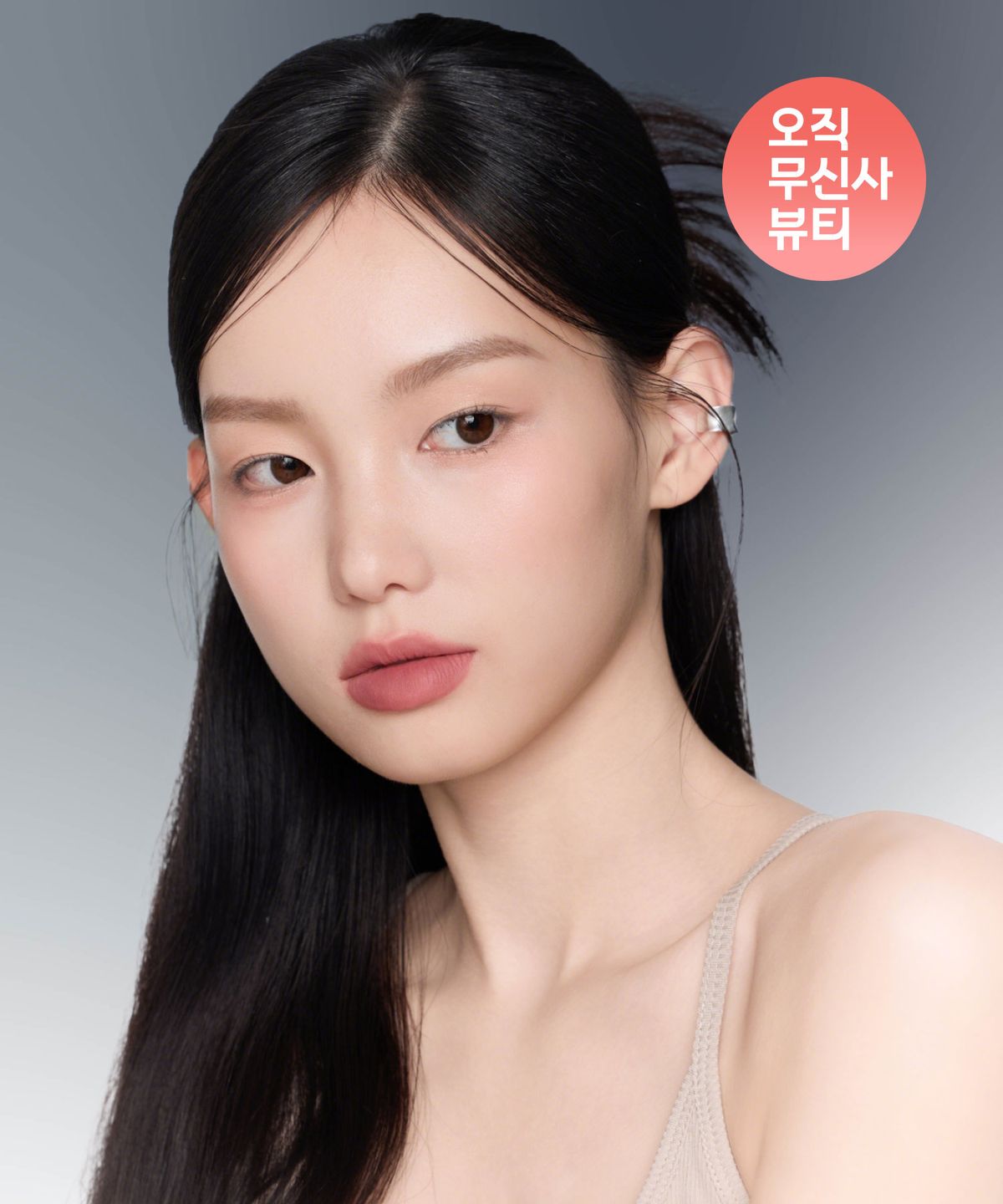 에이제트티케이(AZTK) 캔디플로스 더블터치 립글로스