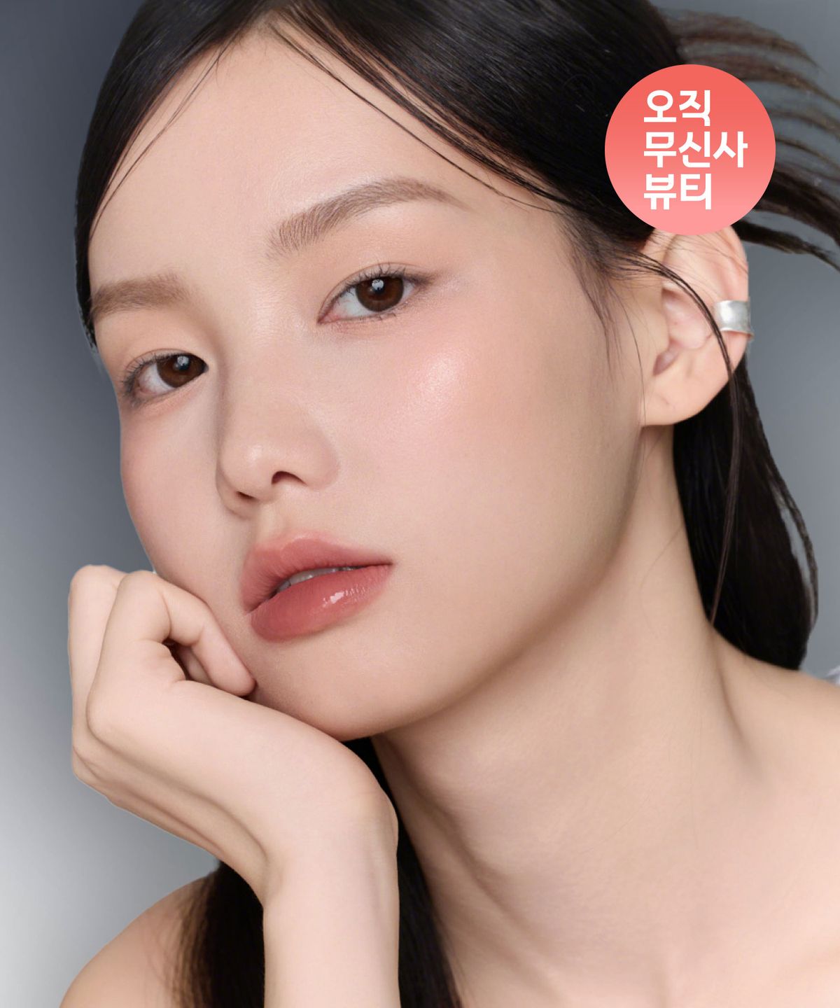에이제트티케이(AZTK) 캔디플로스 더블터치 립글로스