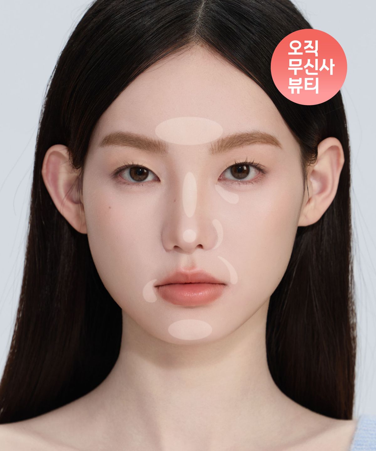 에이제트티케이(AZTK) 하이핏 컬러 코렉터