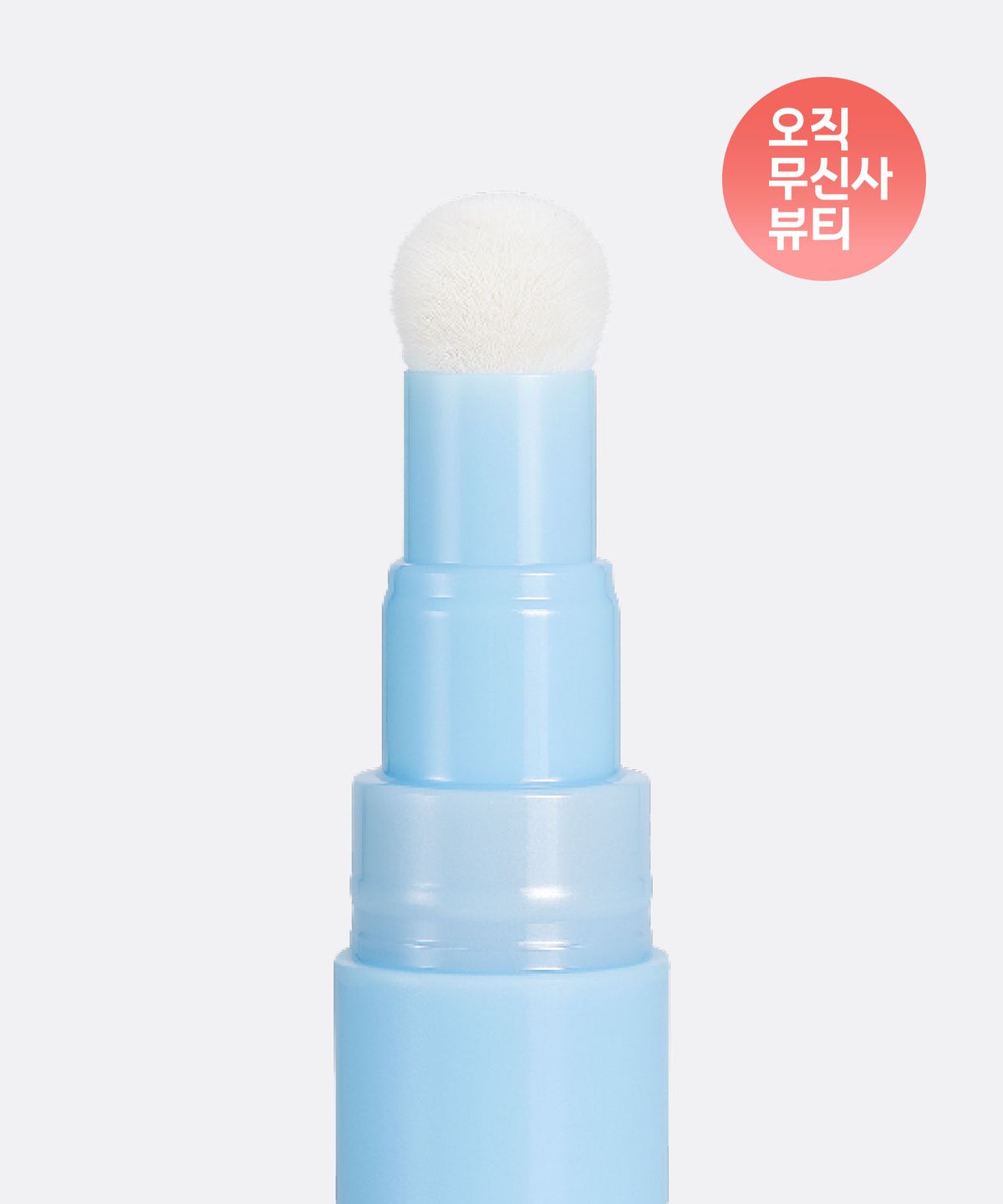 에이제트티케이(AZTK) 하이핏 컬러 코렉터