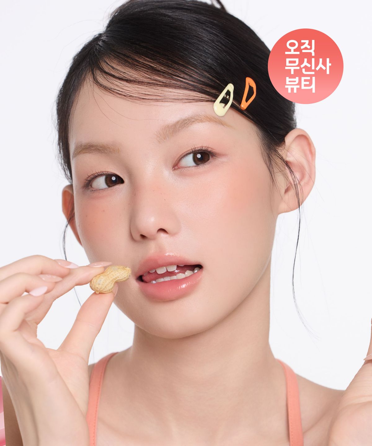 에이제트티케이(AZTK) 젤로 컬러리퀴드 블러셔