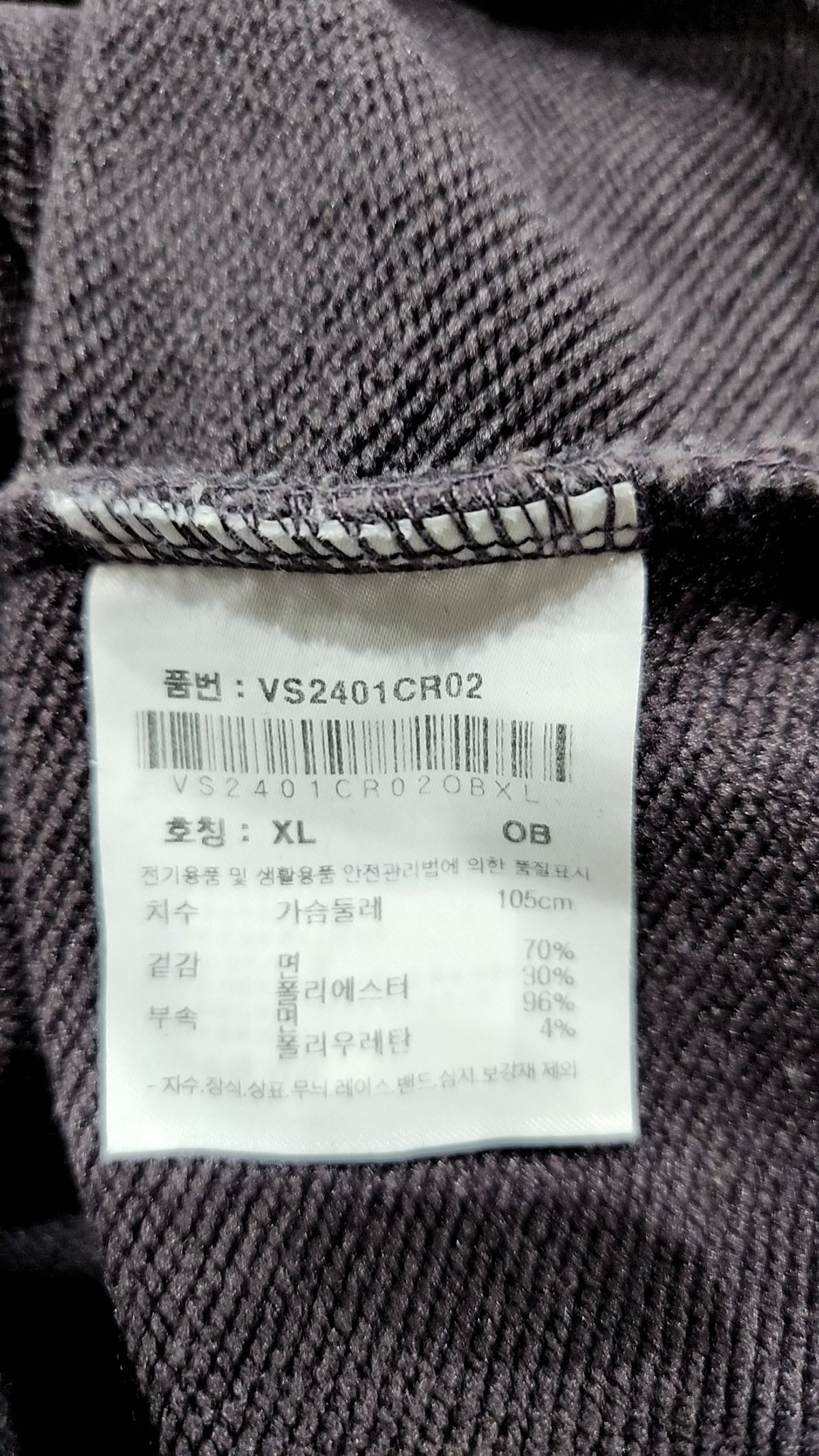 비전스트릿웨어(VISION STREETWEAR) VSW Fell Down Crewneck Onix Black XL
