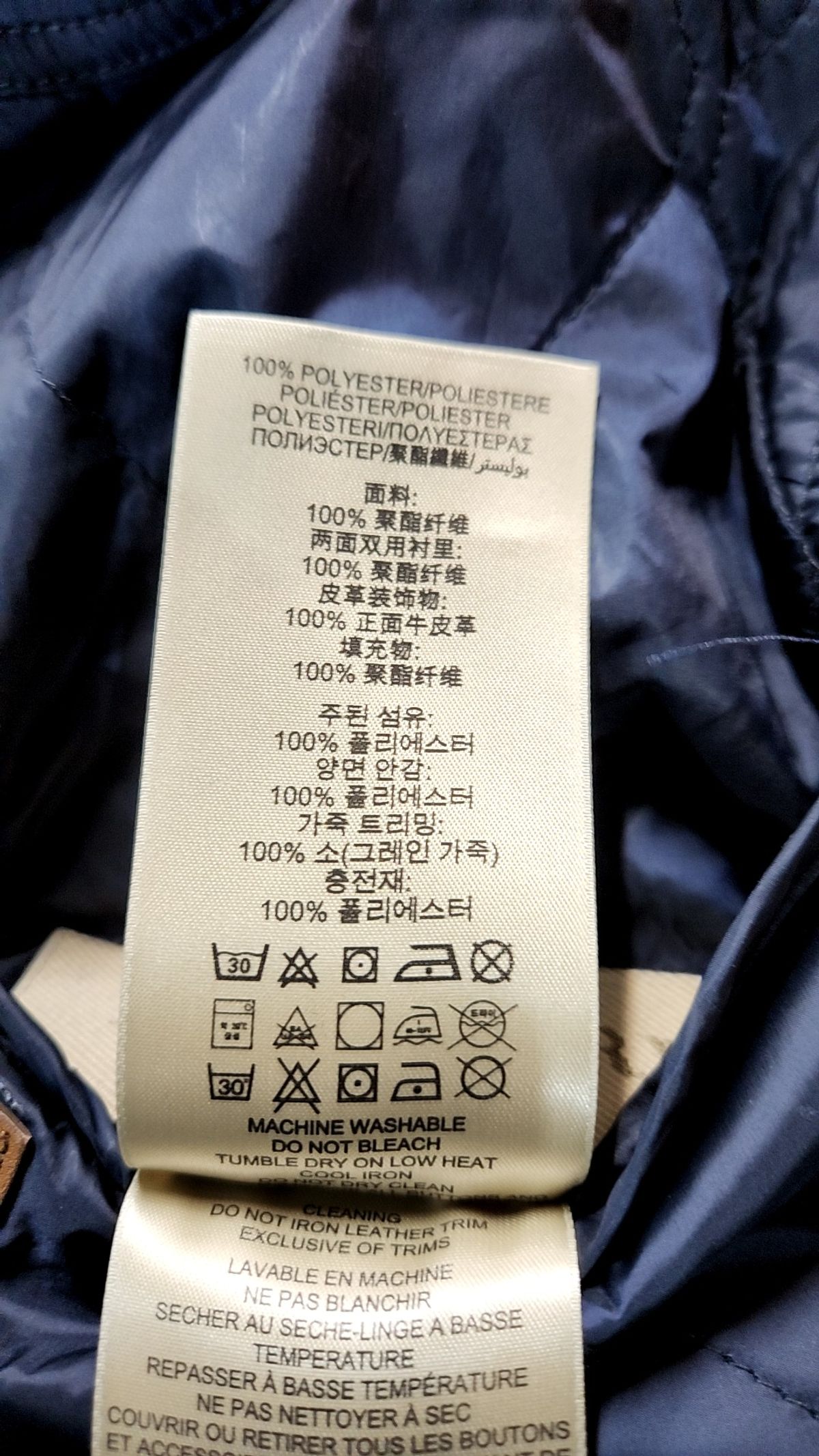 버버리(BURBERRY) 나일론/코치 재킷 XL