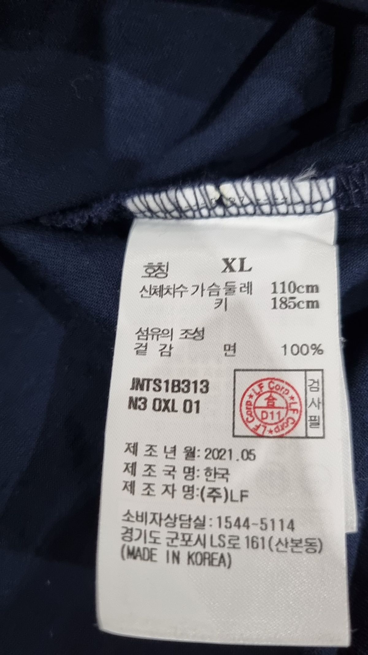 질스튜어트(JILLSTUART) 피케/카라 티셔츠 XL