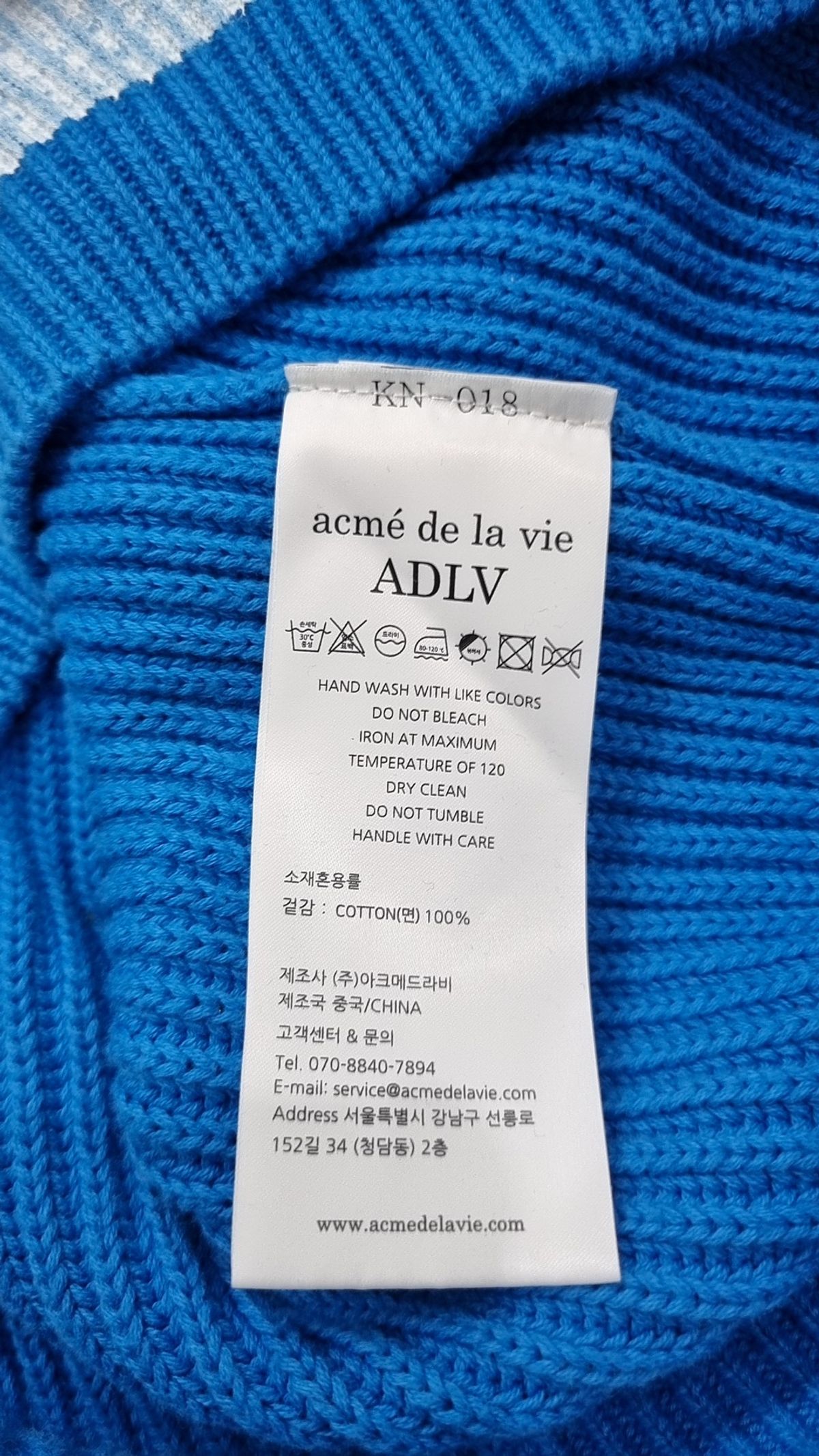 아크메드라비(ACME DE LA VIE) 니트/스웨터 1