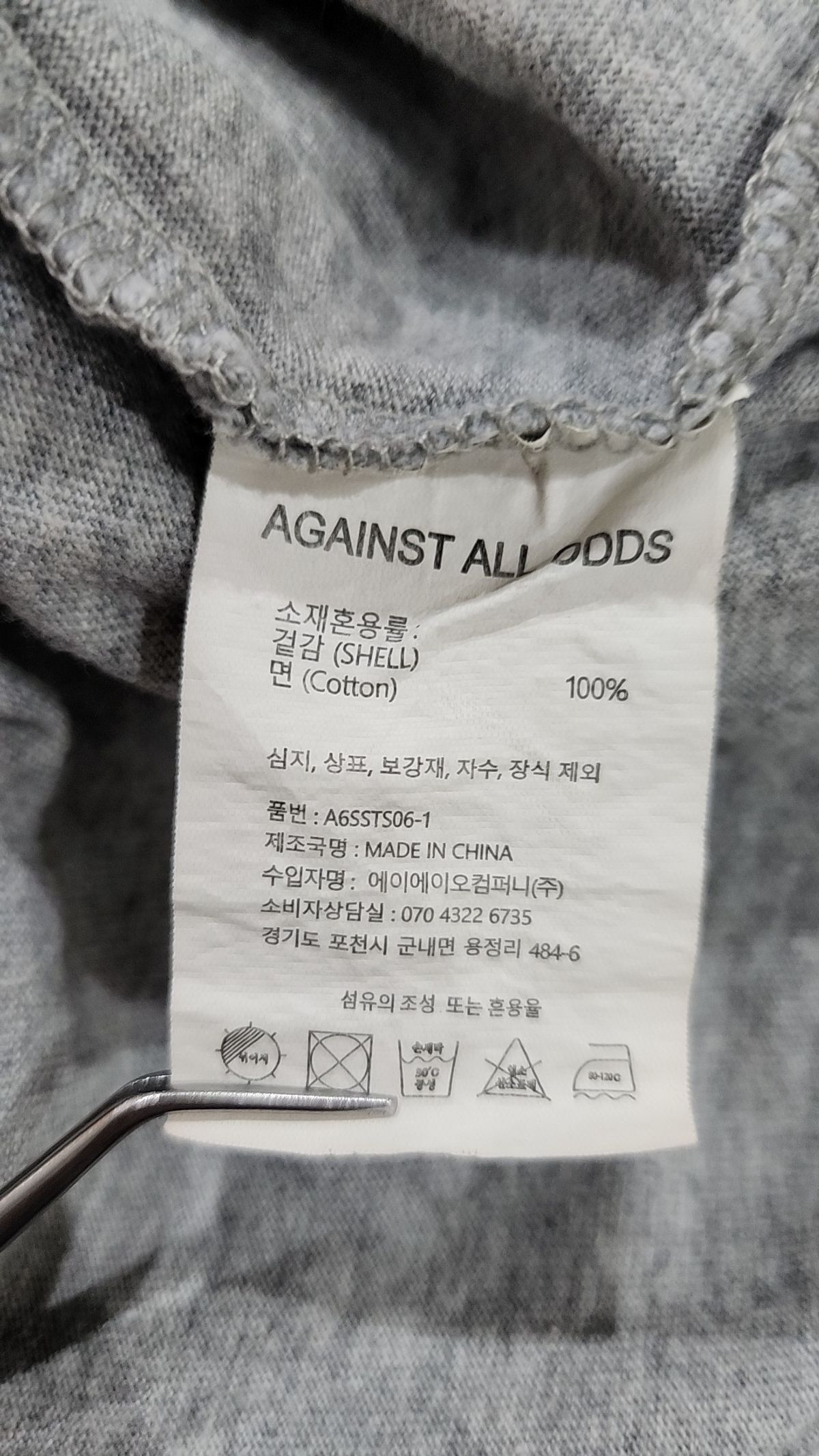 에이지오디(AGOD) 반소매 티셔츠 L