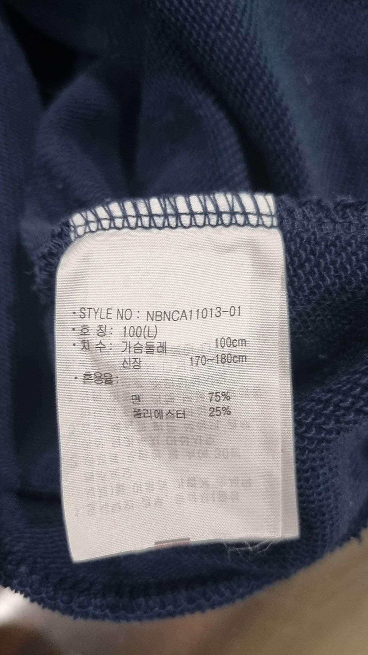뉴발란스(NEW BALANCE) 맨투맨/스웨트셔츠 L