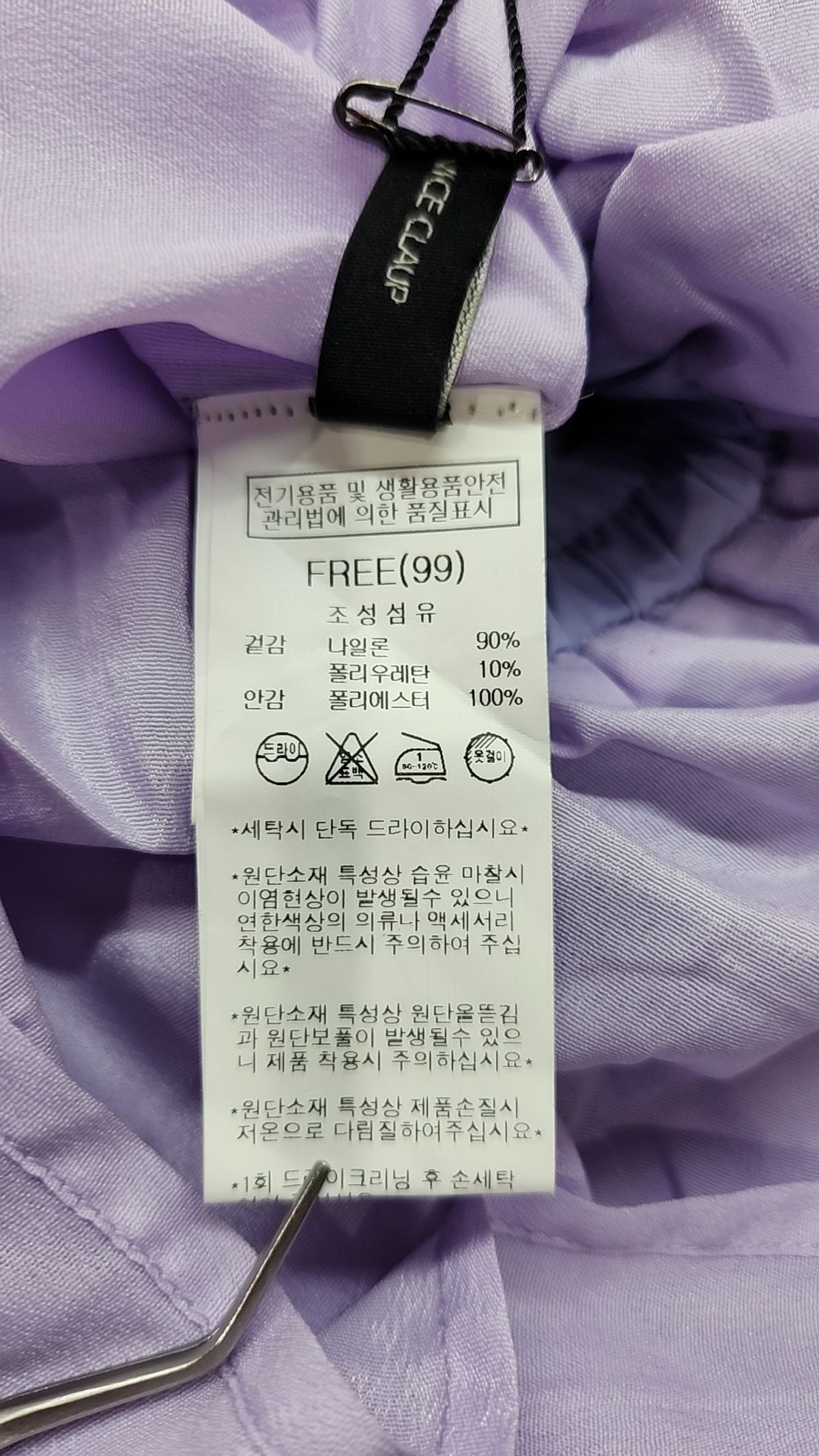나이스클랍(NICECLAUP) 롱스커트 FREE