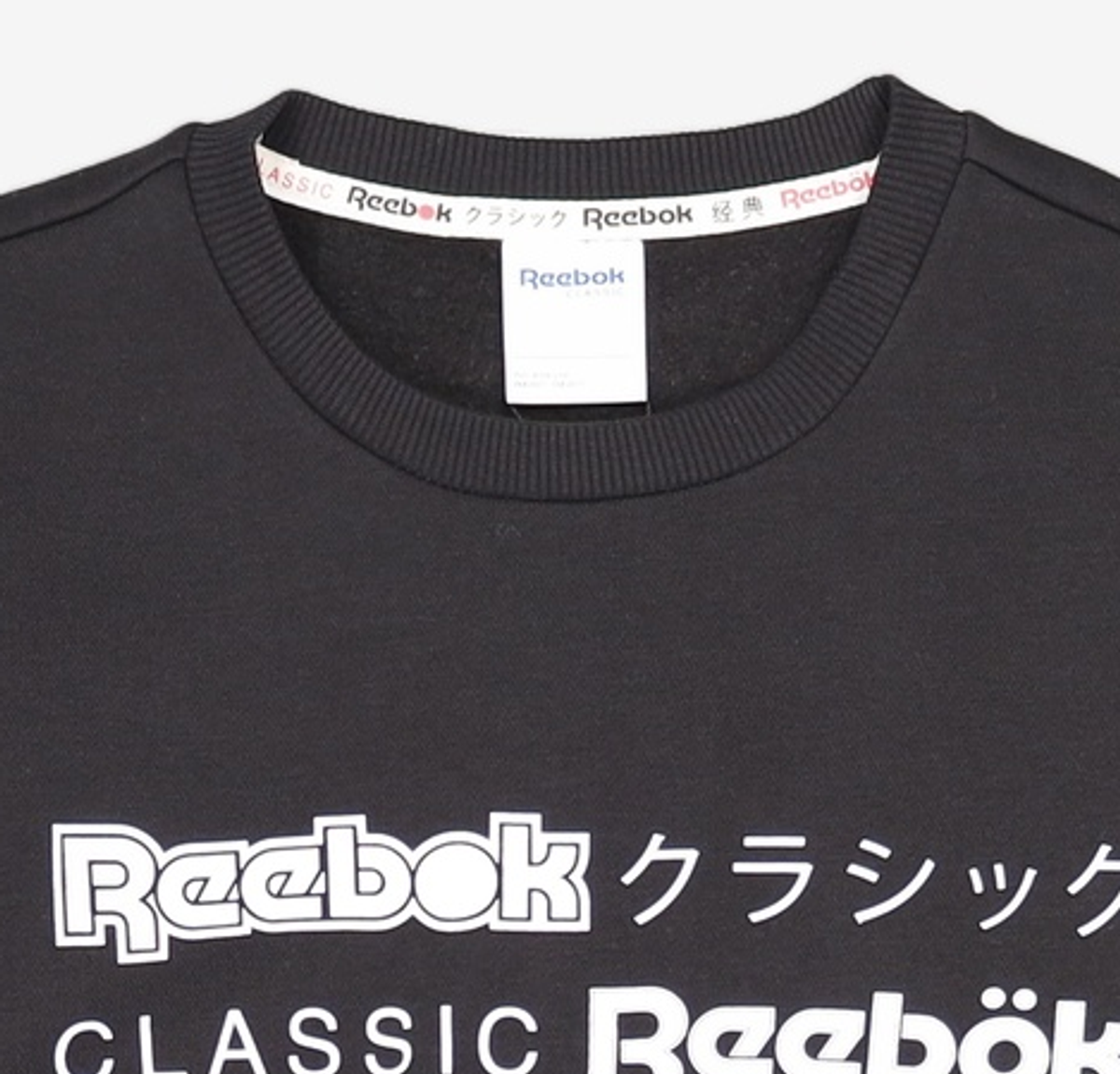 리복(REEBOK) 맨투맨/스웨트셔츠 XL