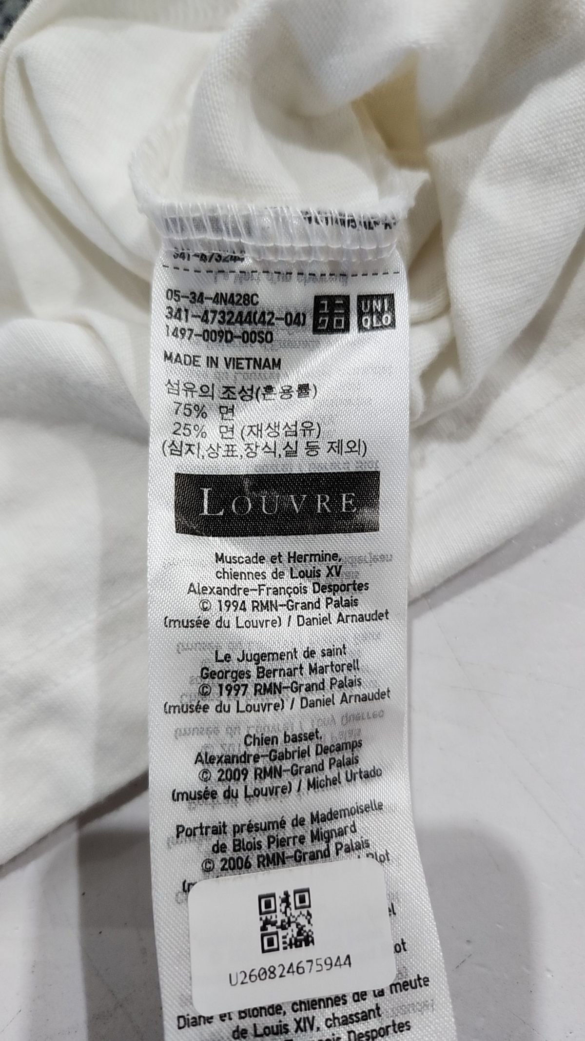 유니클로(UNIQLO) 반소매 티셔츠 S