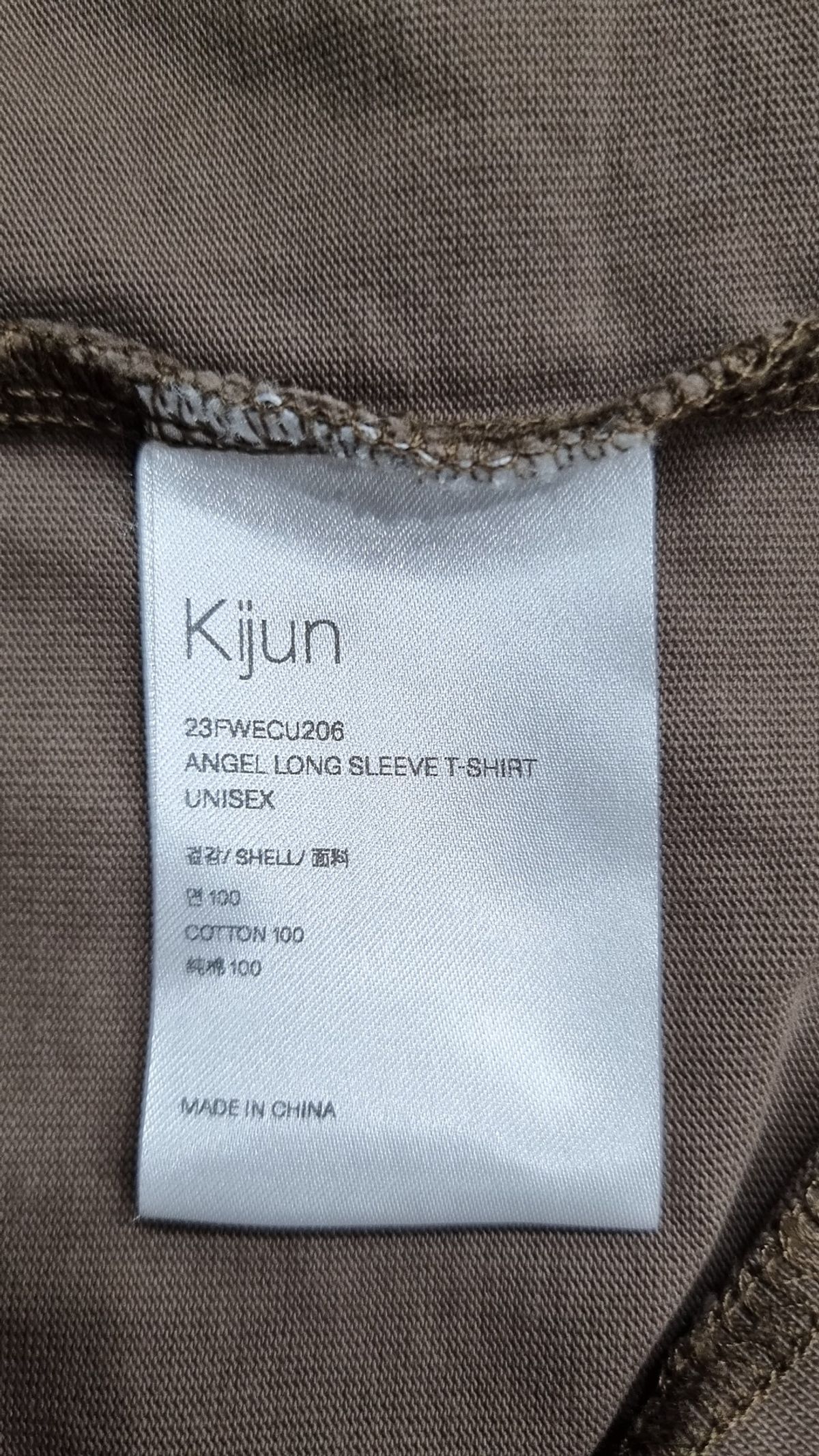 기준(KIJUN) 긴소매 티셔츠 M