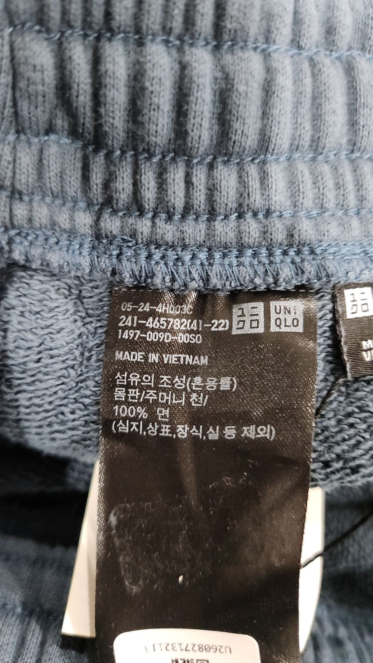 유니클로(UNIQLO) 조거 팬츠 M