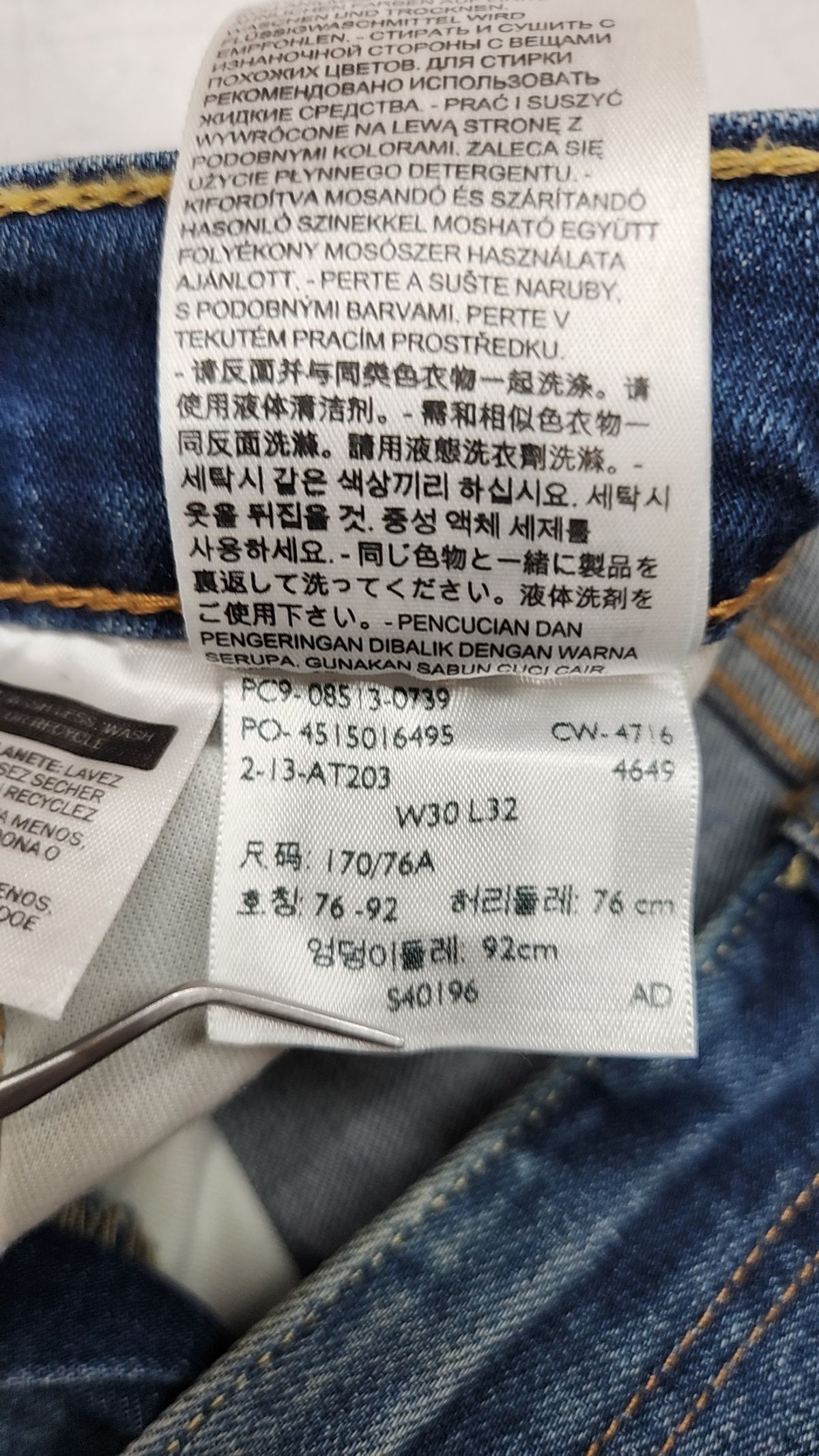 리바이스(LEVI'S) 청/데님 팬츠 30
