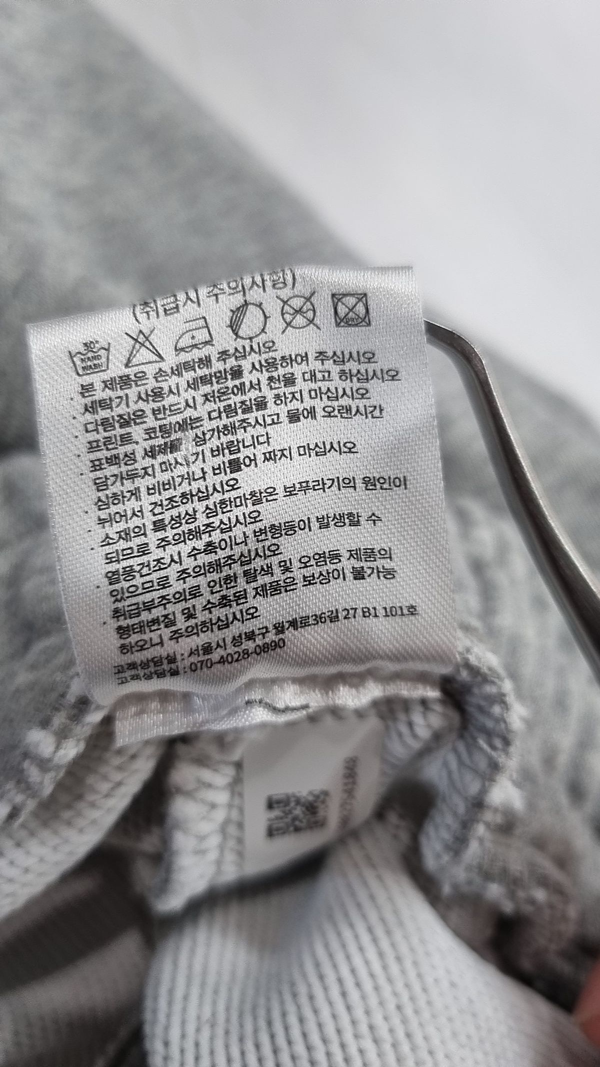 고스트리퍼블릭(GHOST REPUBLIC) 트레이닝 팬츠 XL