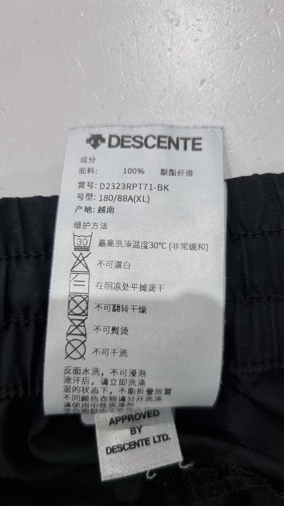 데상트(DESCENTE) 트레이닝 팬츠 XL