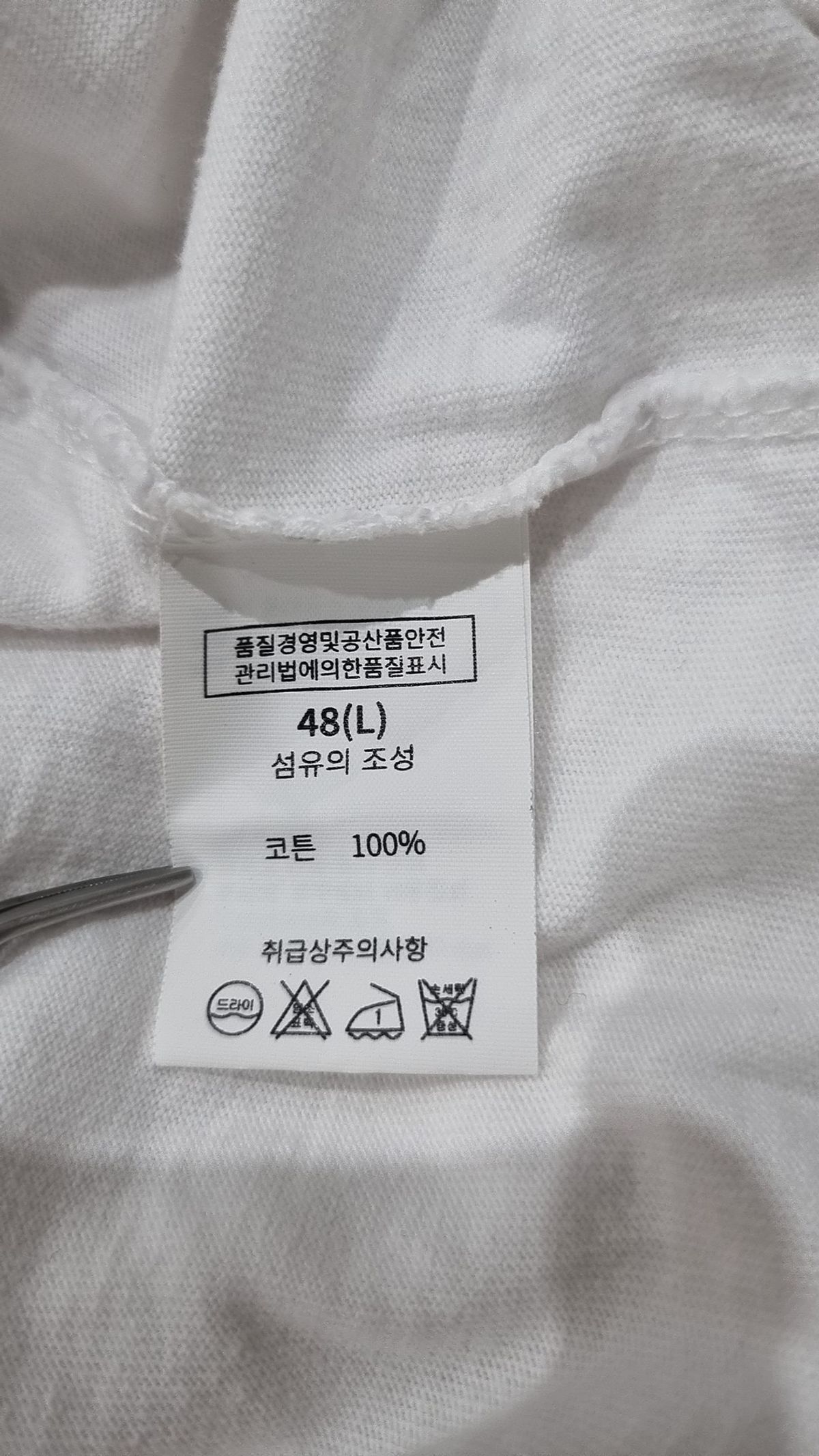 효지(HYOJI) 반소매 티셔츠 48(L)