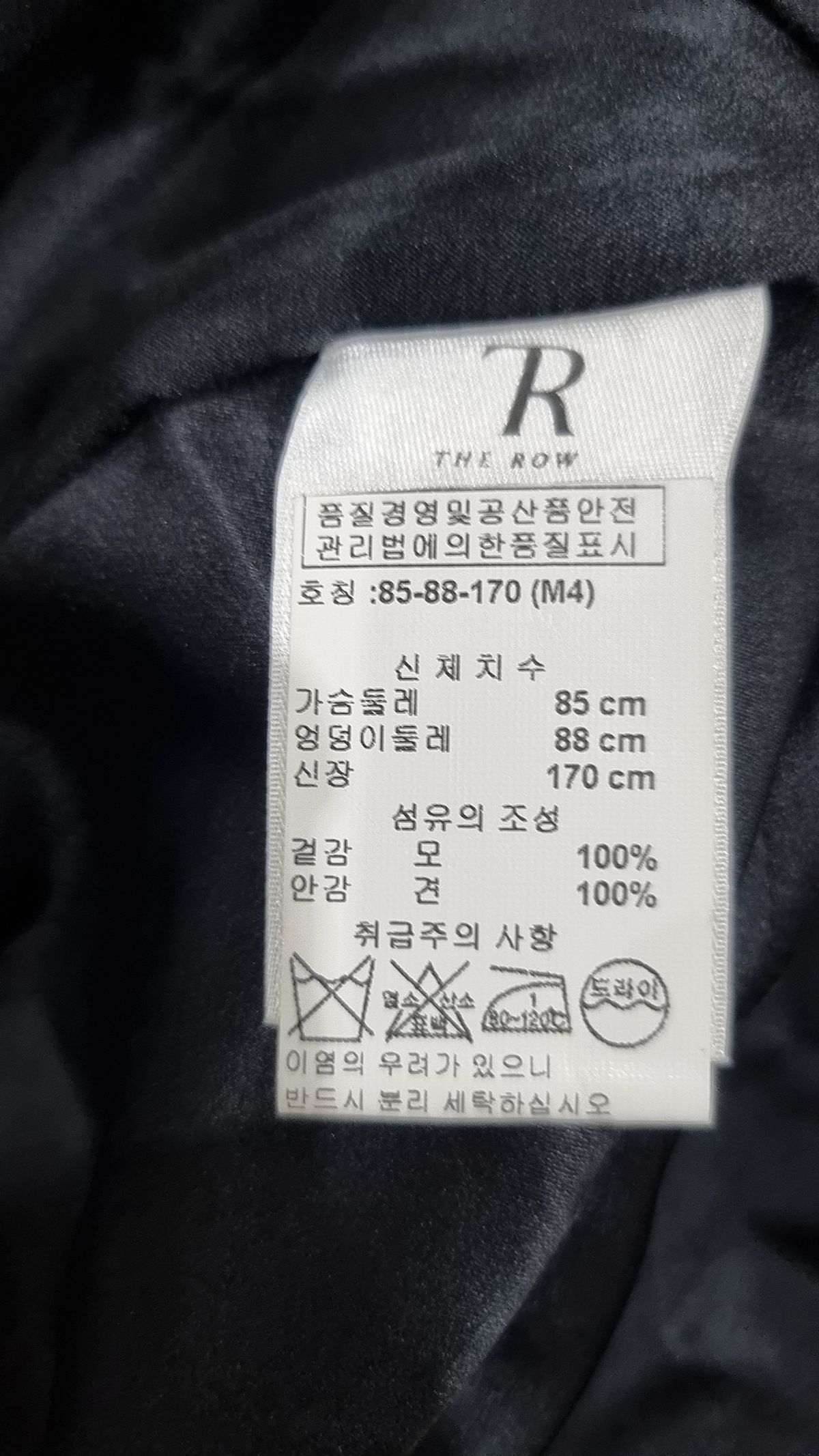 더 로우(THE ROW) 슈트/블레이저 재킷 85-88-170