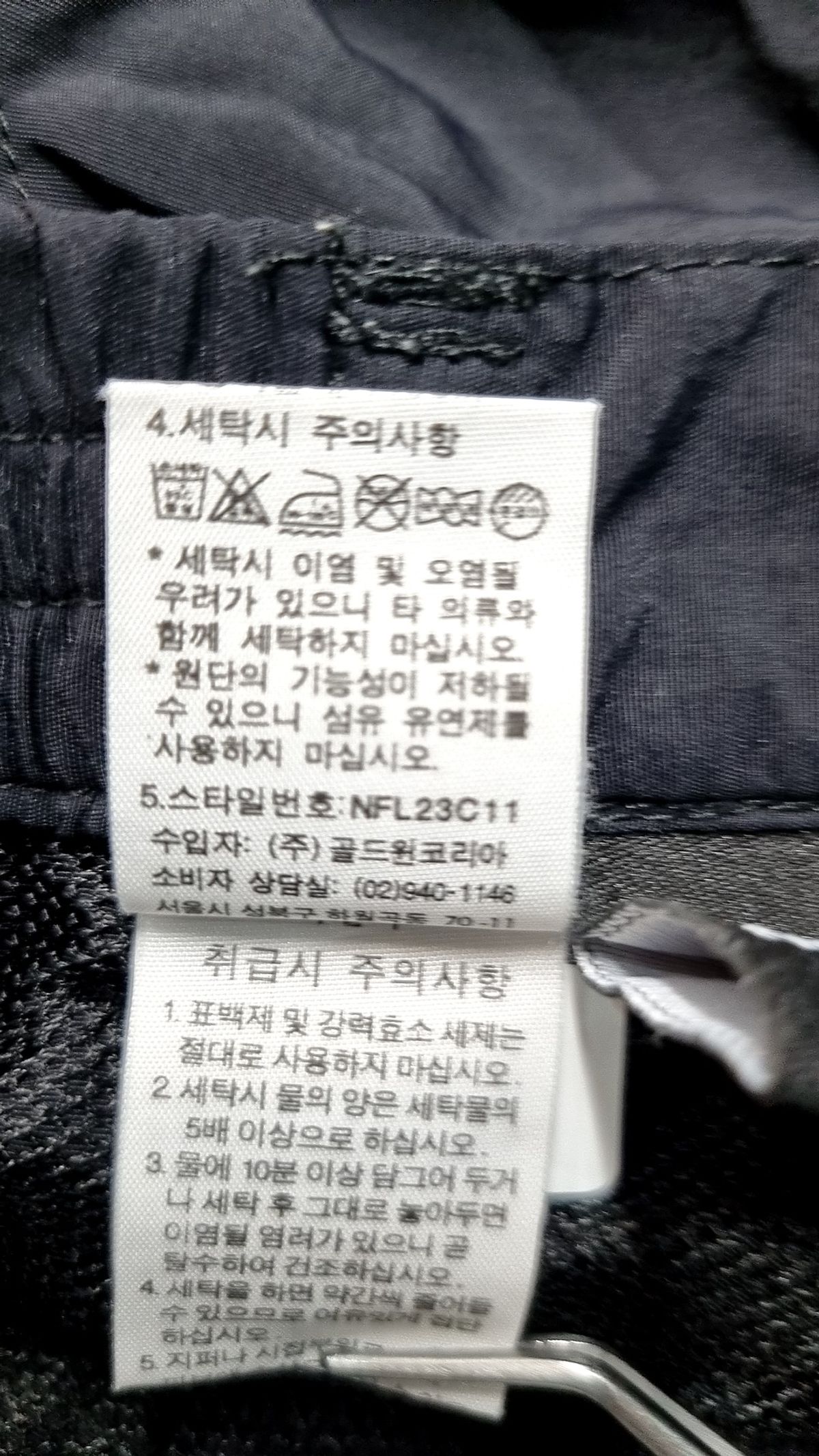 노스페이스(THE NORTH FACE) 숏팬츠 84