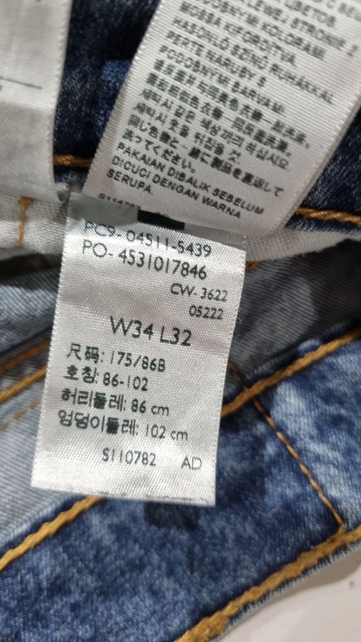 리바이스(LEVI'S) 청/데님 팬츠 34