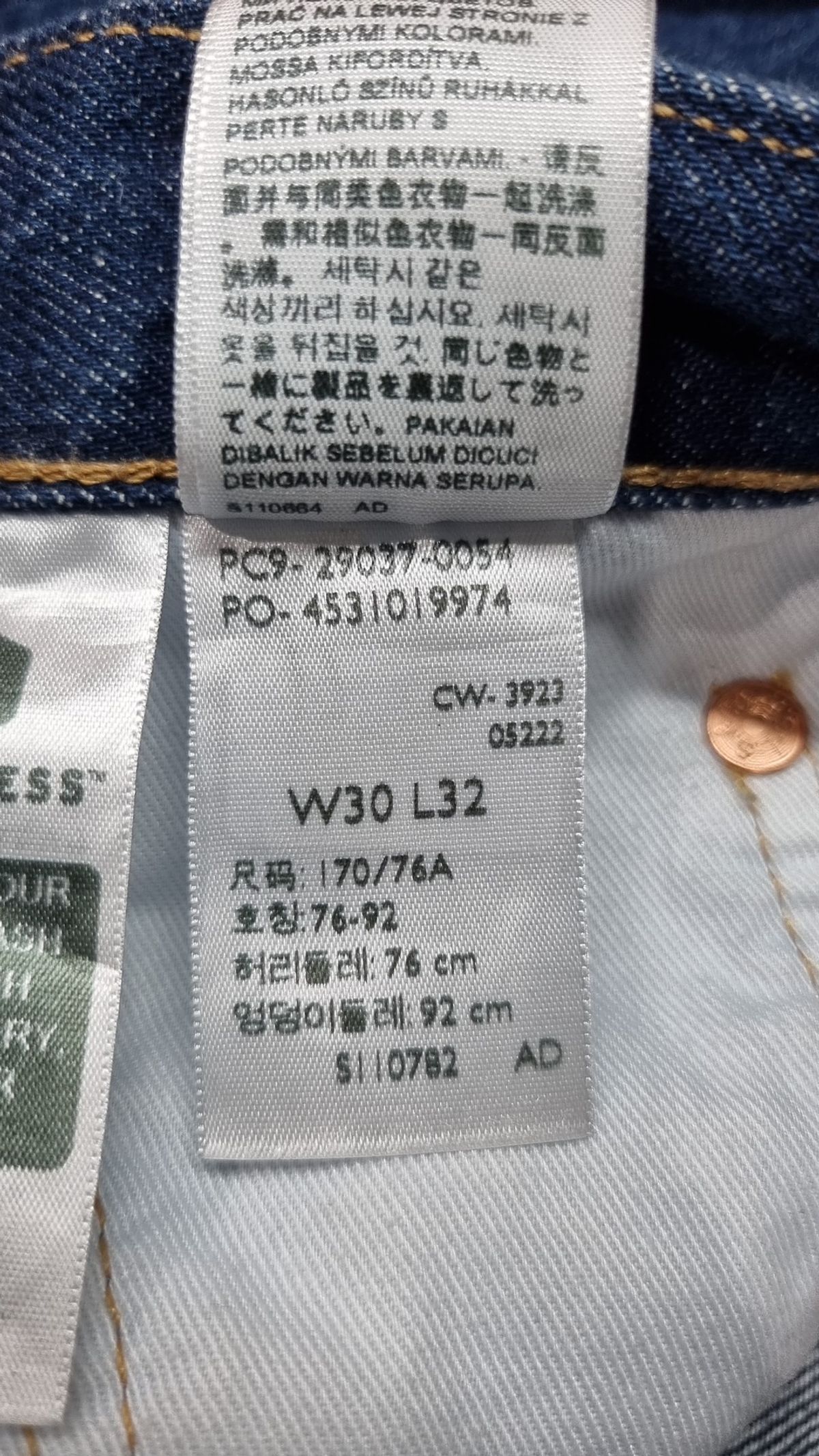 리바이스(LEVI'S) 568 루즈 스트레이트 진_29037-0054 30