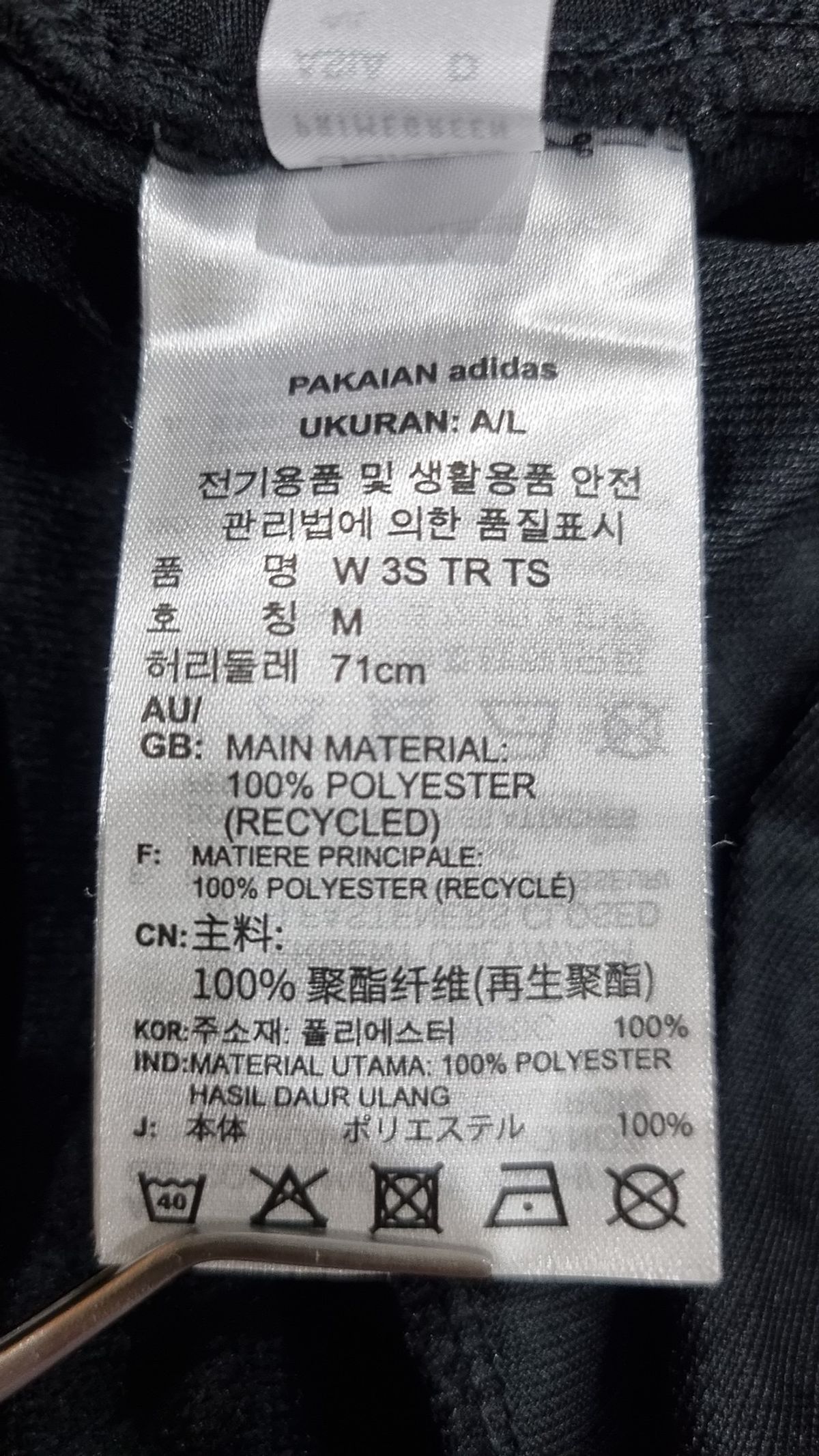 아디다스(ADIDAS) 트레이닝 팬츠 M