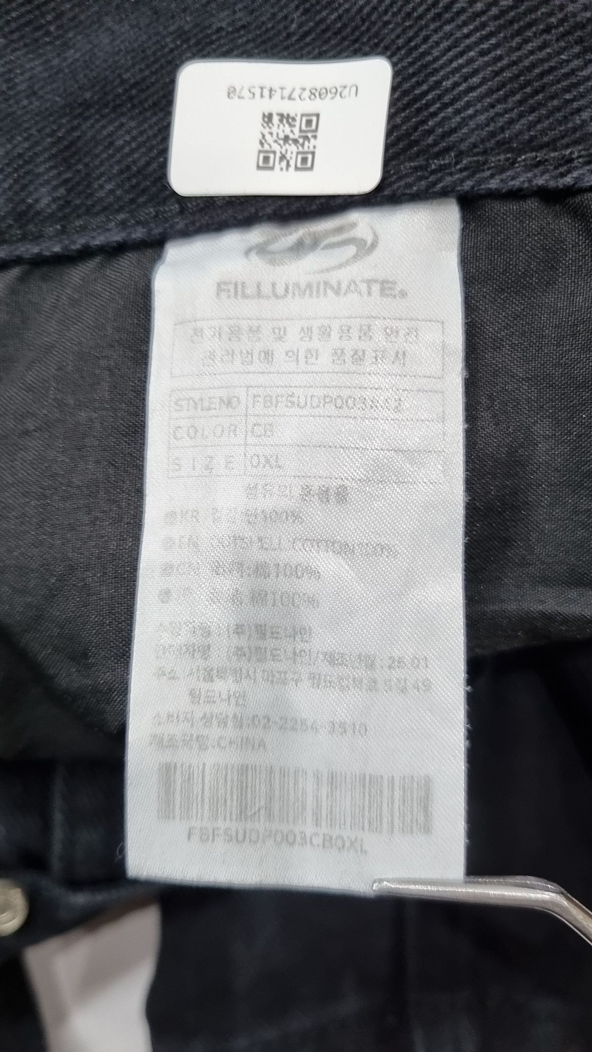 필루미네이트(FILLUMINATE) 코튼 팬츠 XL