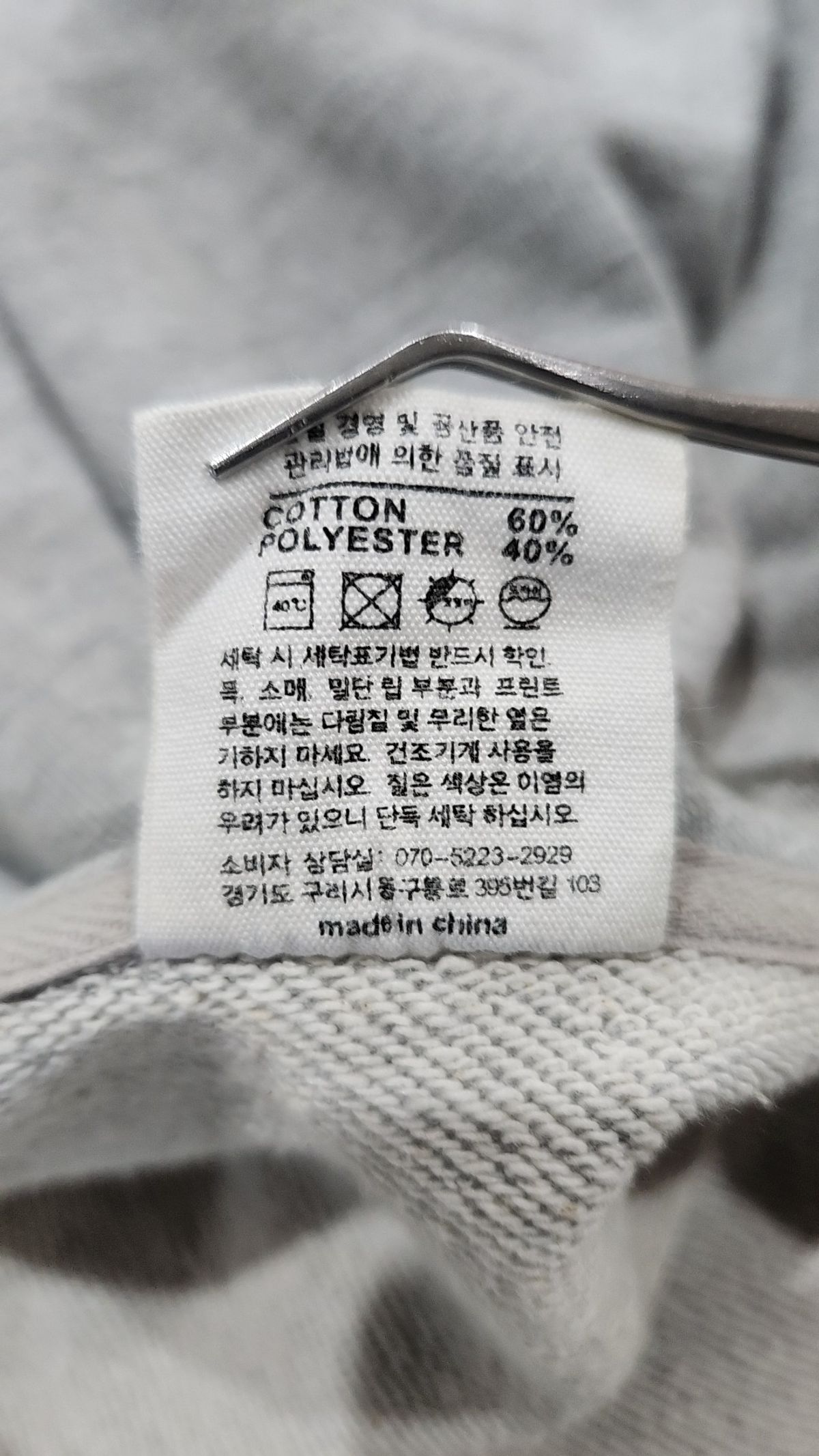 토피(TOFFEE) 후드 집업 M
