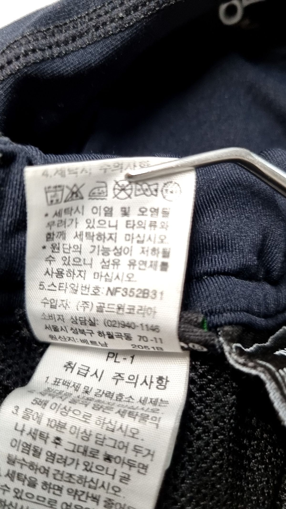 노스페이스(THE NORTH FACE) 기타 바지 90