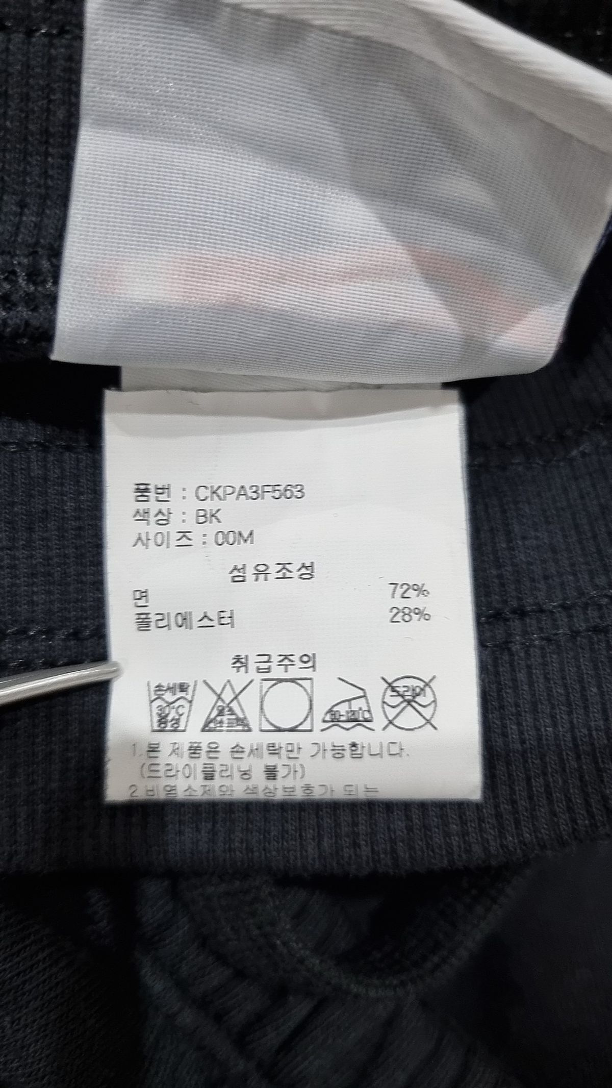 챔피온(CHAMPION) 여성 캠퍼스 프렌치테리 루즈핏 조거 팬츠 Black M