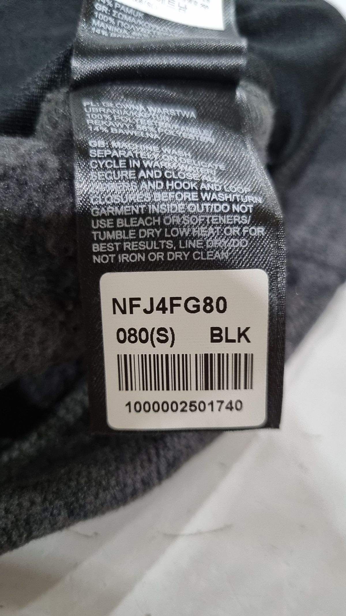 노스페이스(THE NORTH FACE) 후드 집업 S