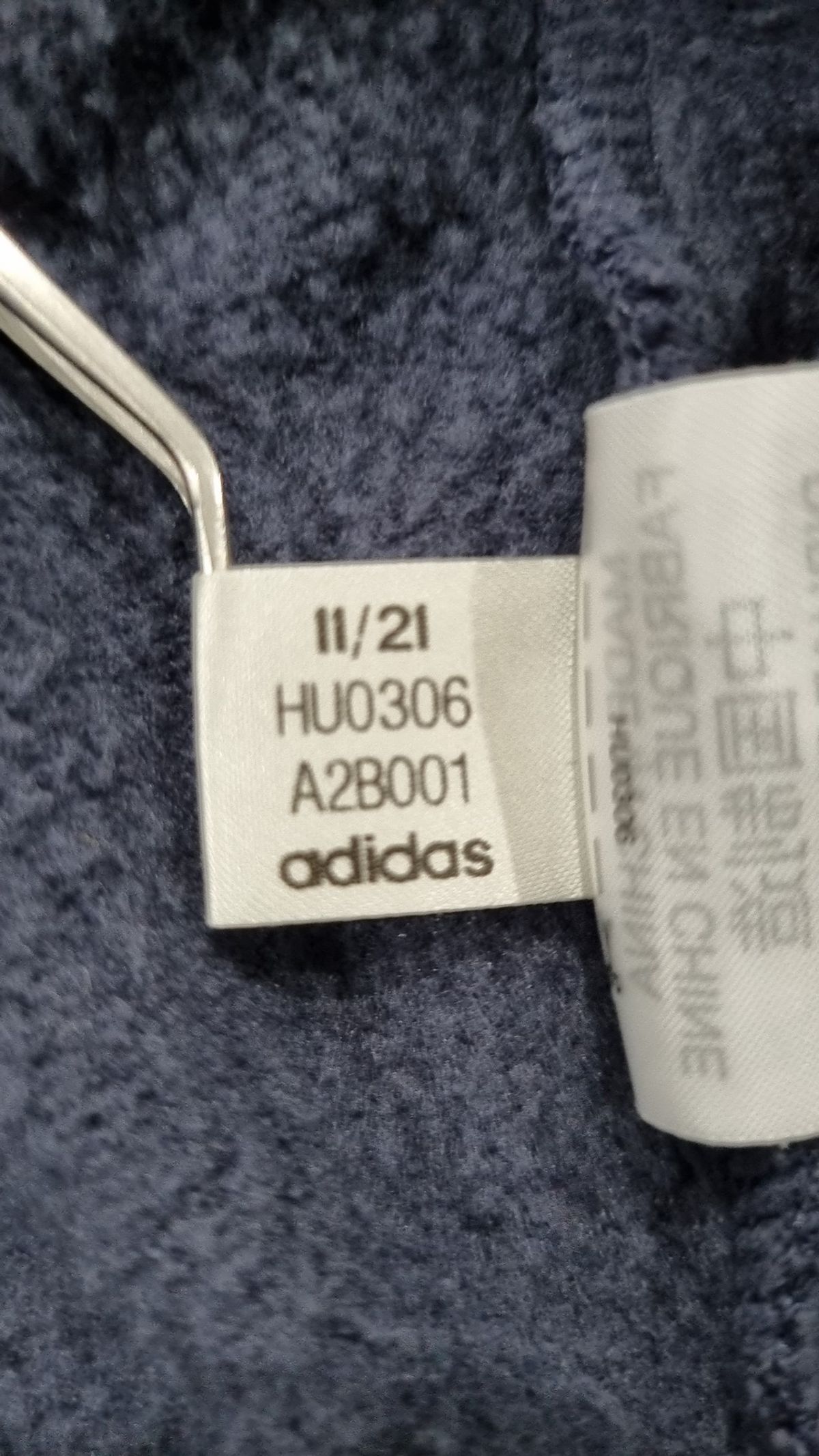 아디다스(ADIDAS) 트레이닝 재킷 M