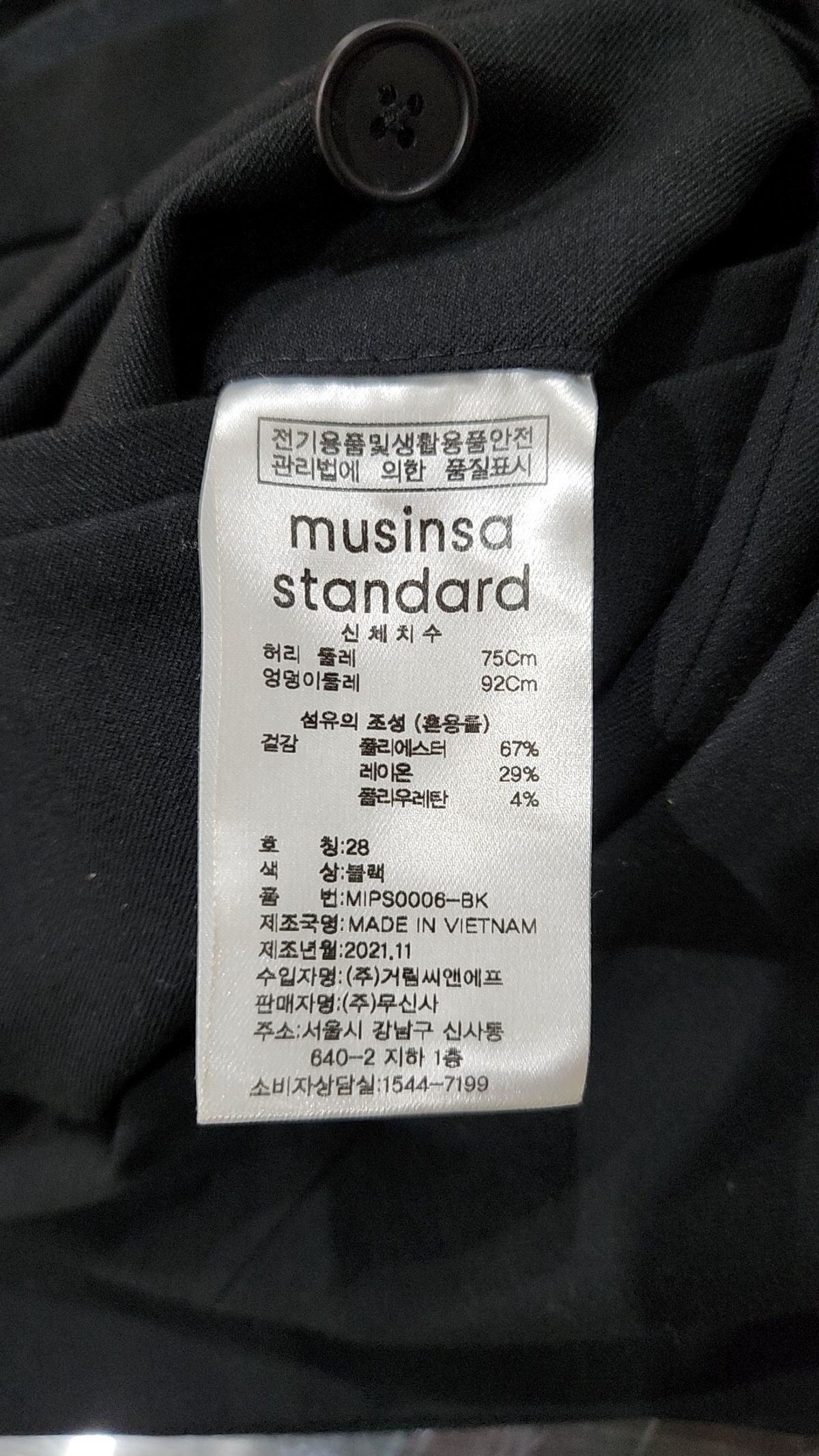 무신사 스탠다드(MUSINSA STANDARD) 와이드 히든 밴딩 크롭 슬랙스 [블랙] 28