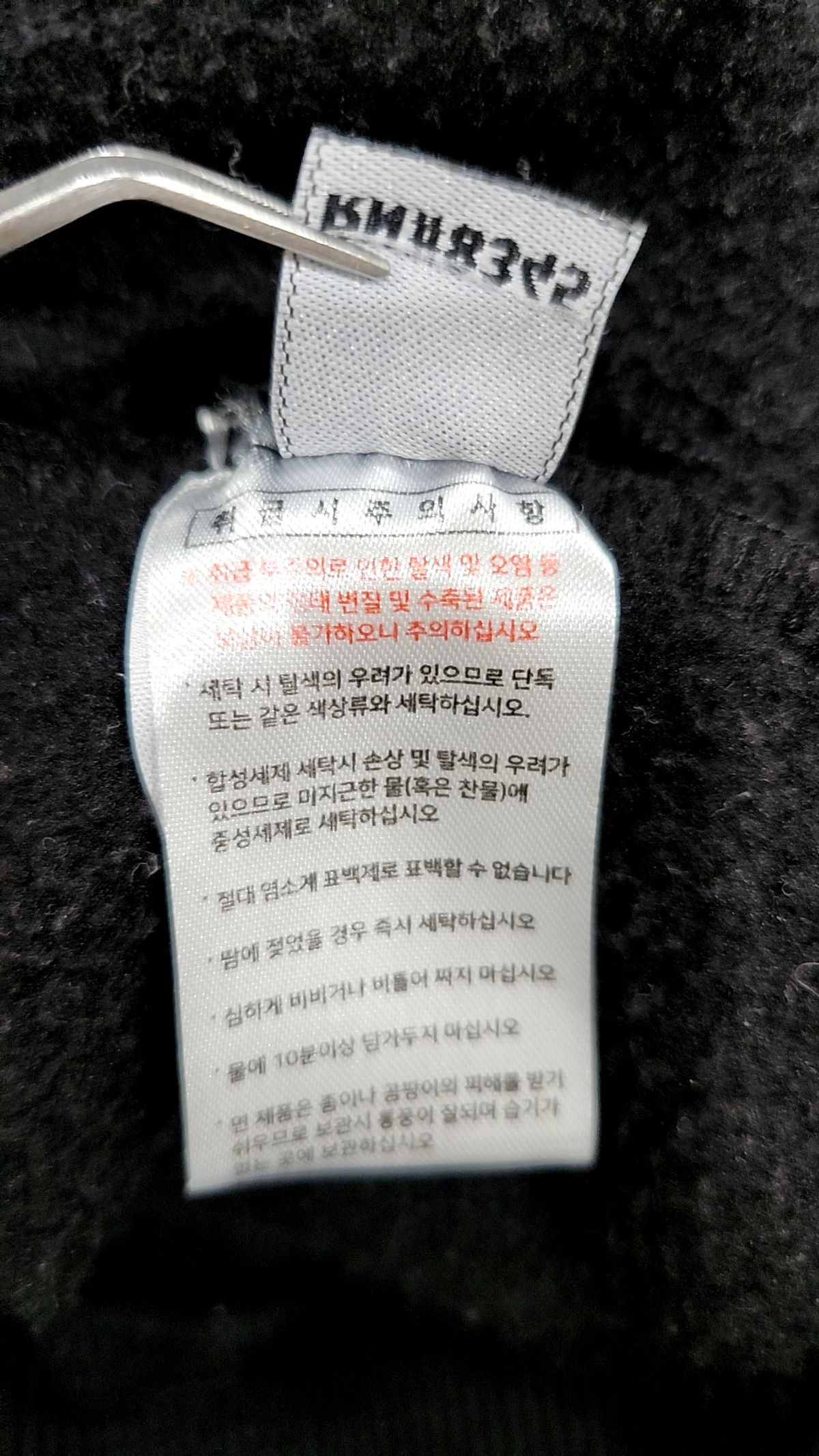 에즈카톤(EZKATON) 후드 티셔츠 M