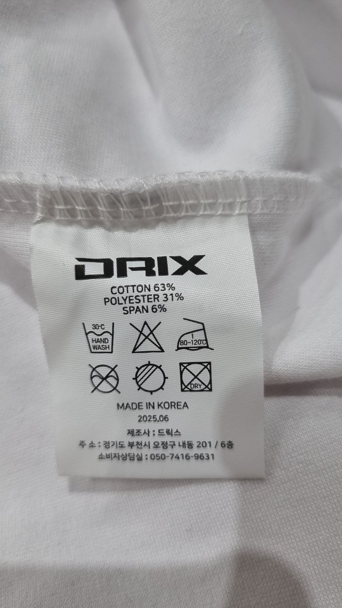 드릭스(DRIX) 반소매 티셔츠 XXL