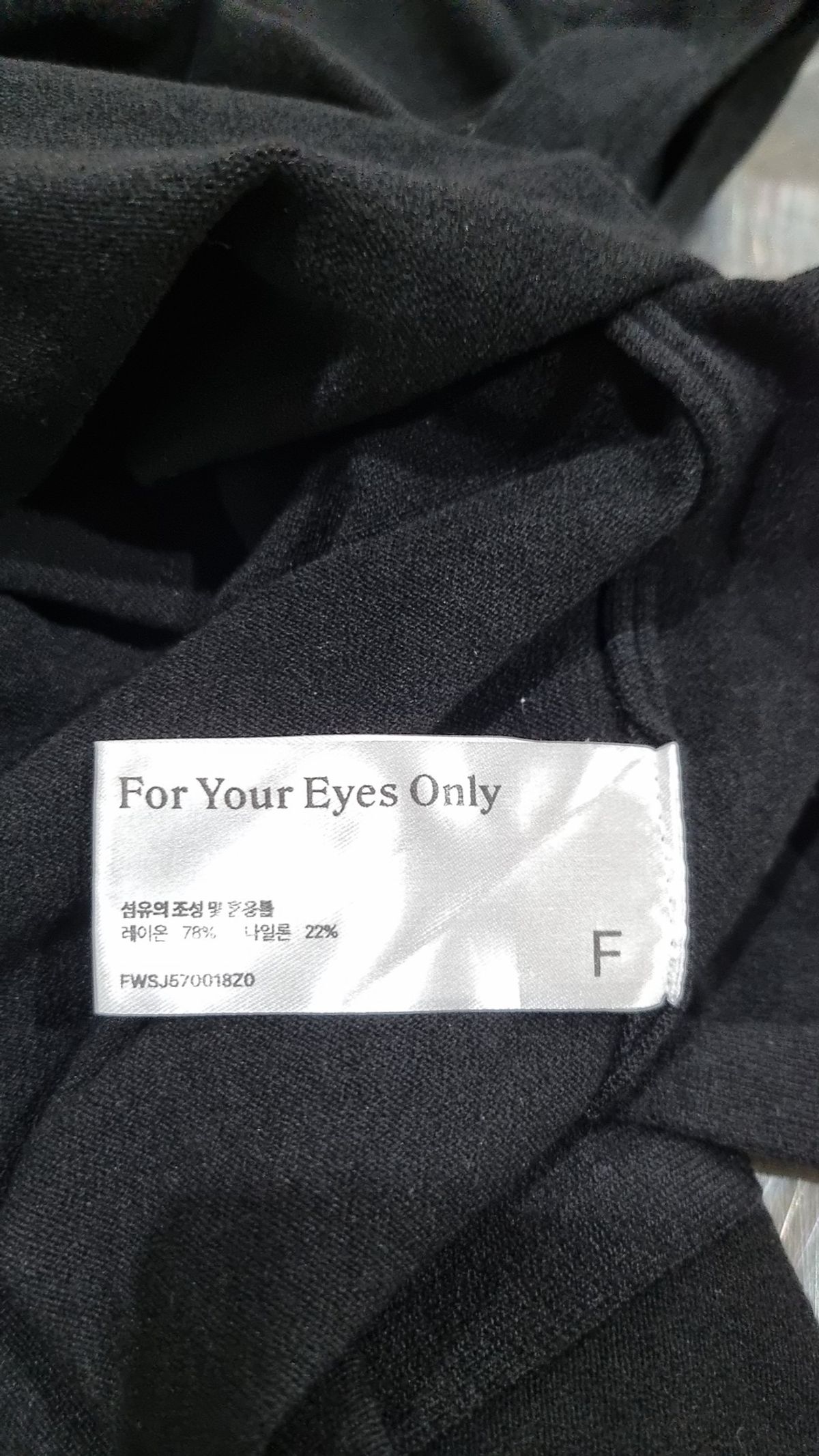 포 유어 아이즈 온리(FOR YOUR EYES ONLY) 나시/민소매 티셔츠 FREE