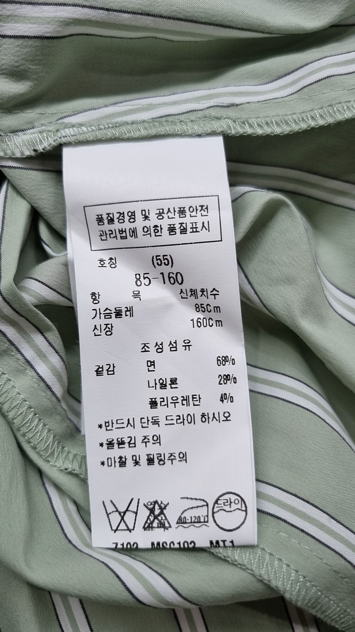 주크(ZOOC) 블라우스 55