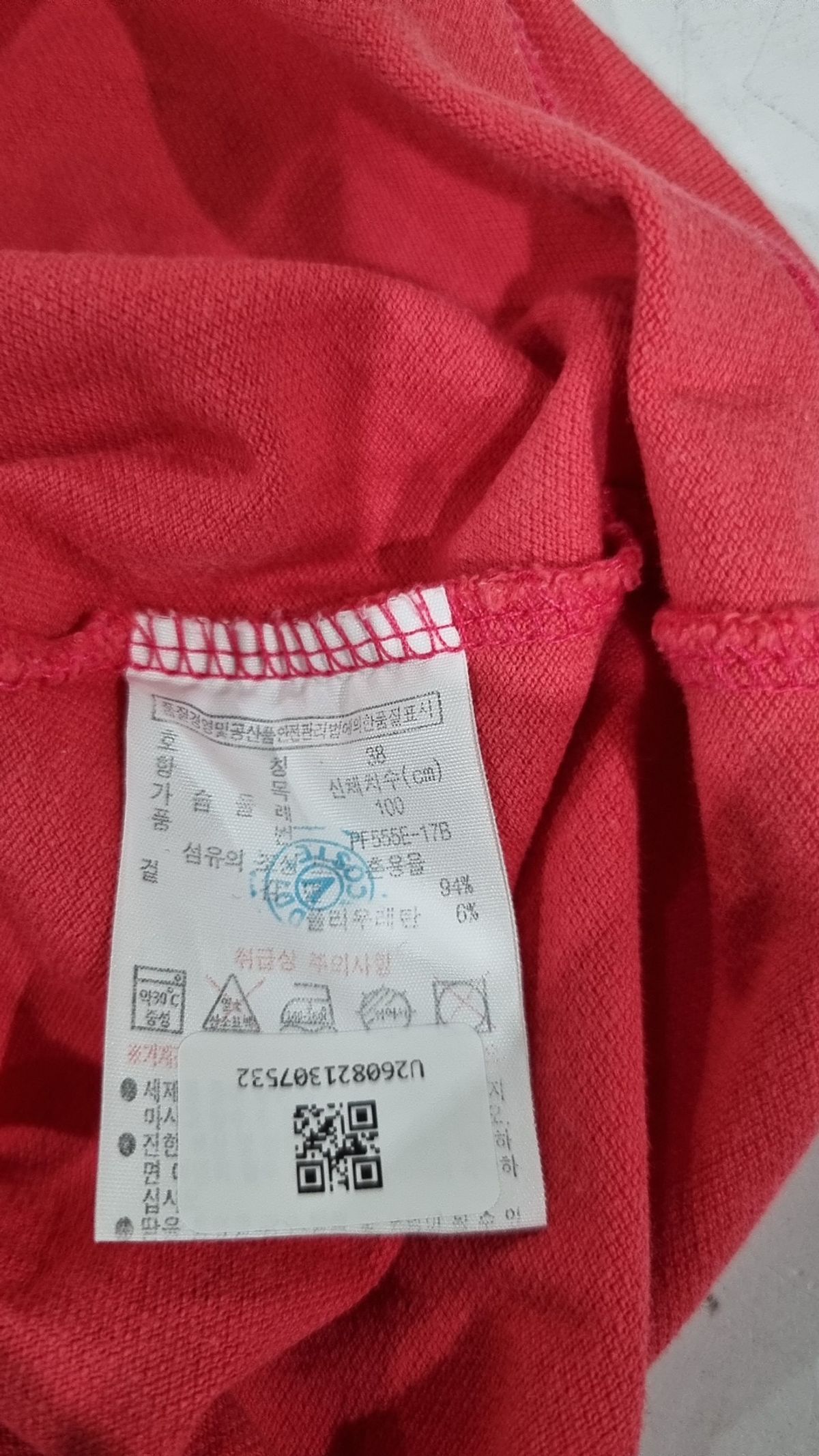 라코스테(LACOSTE) 피케/카라 티셔츠 38