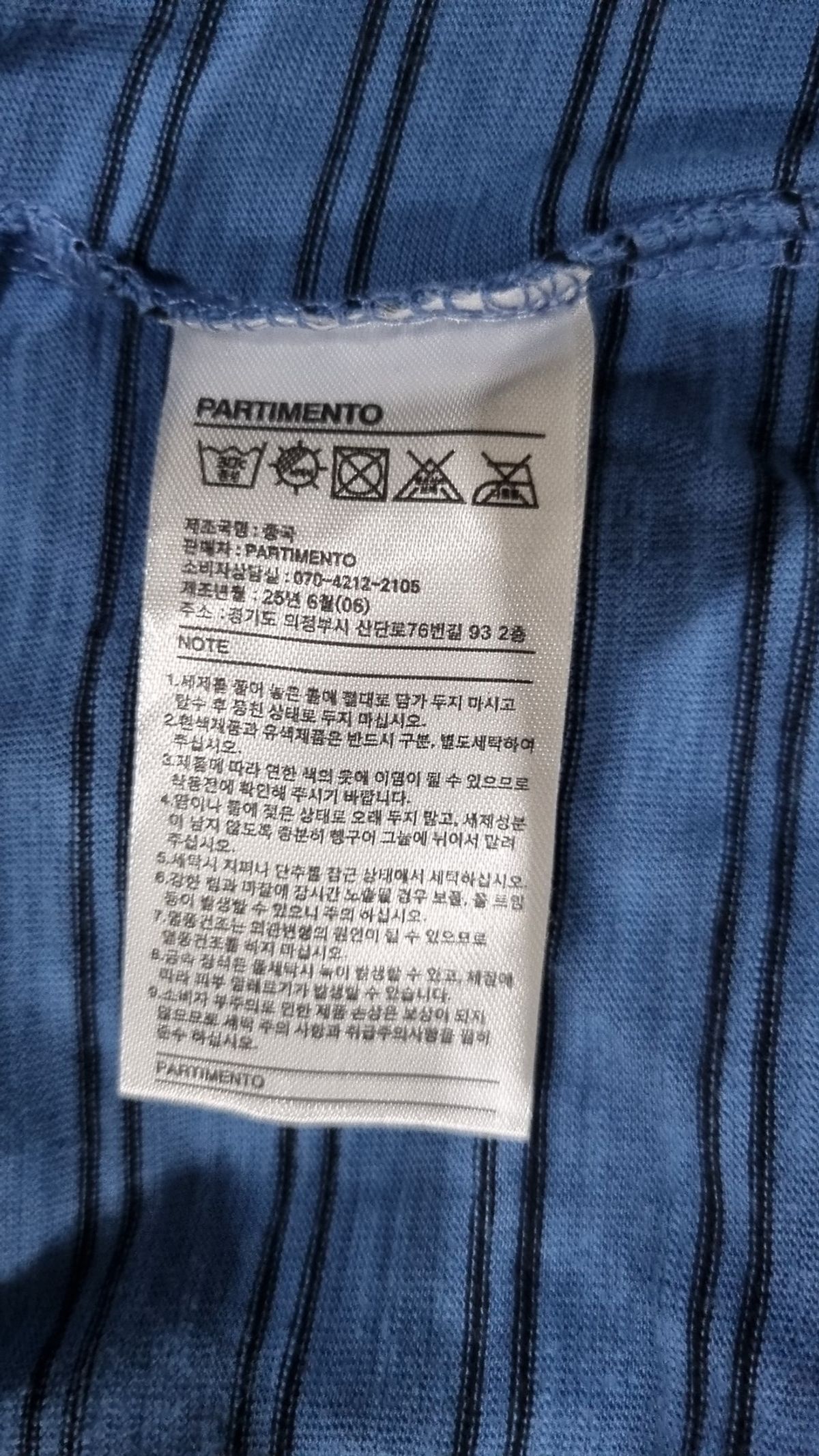 파르티멘토(PARTIMENTO) 반소매 티셔츠 M