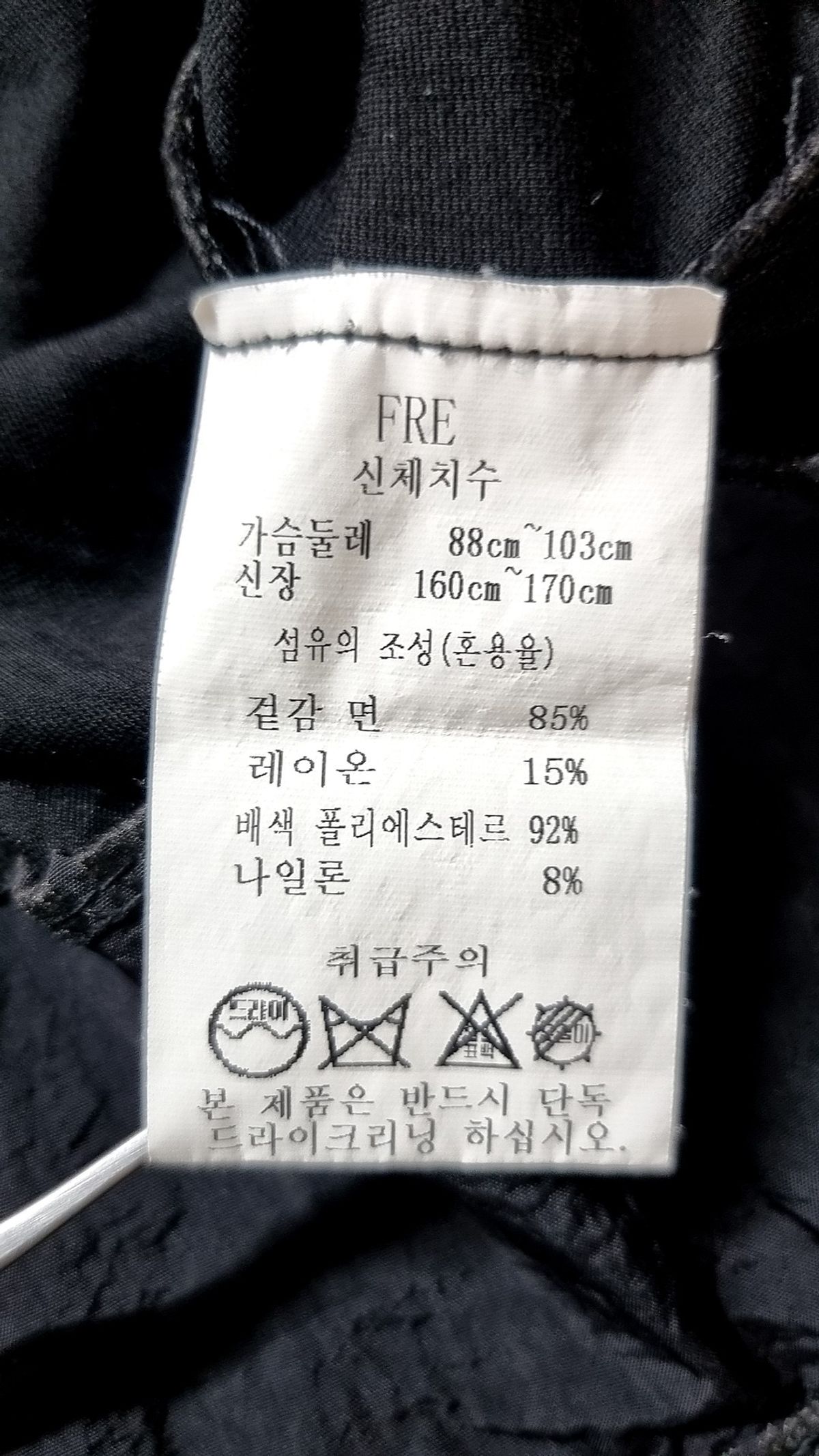 레코브(L'ECCOVE) 후드 티셔츠 FREE