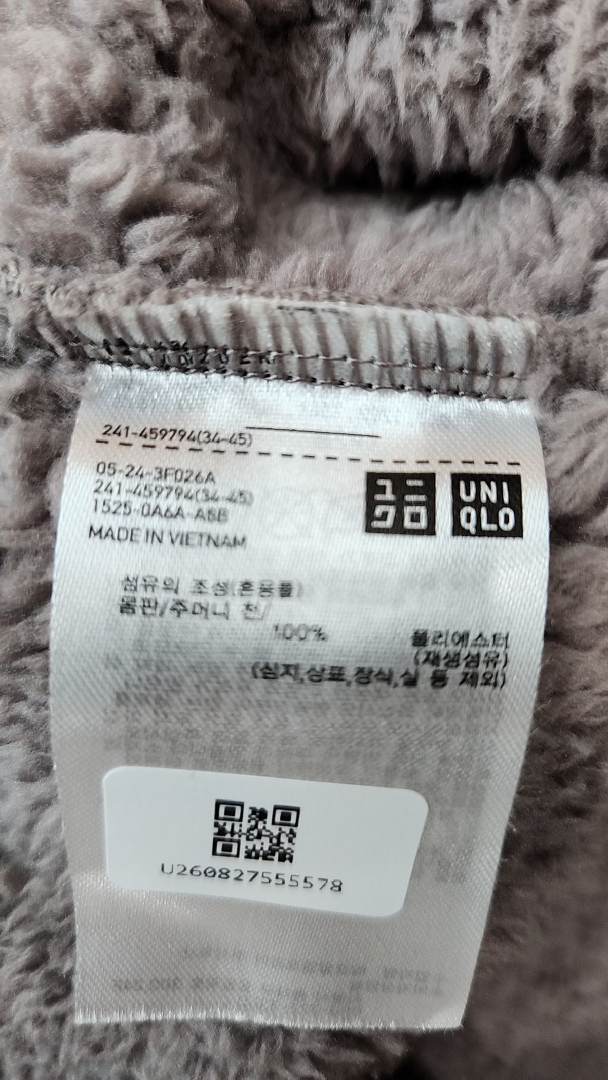 유니클로(UNIQLO) 플리스 L