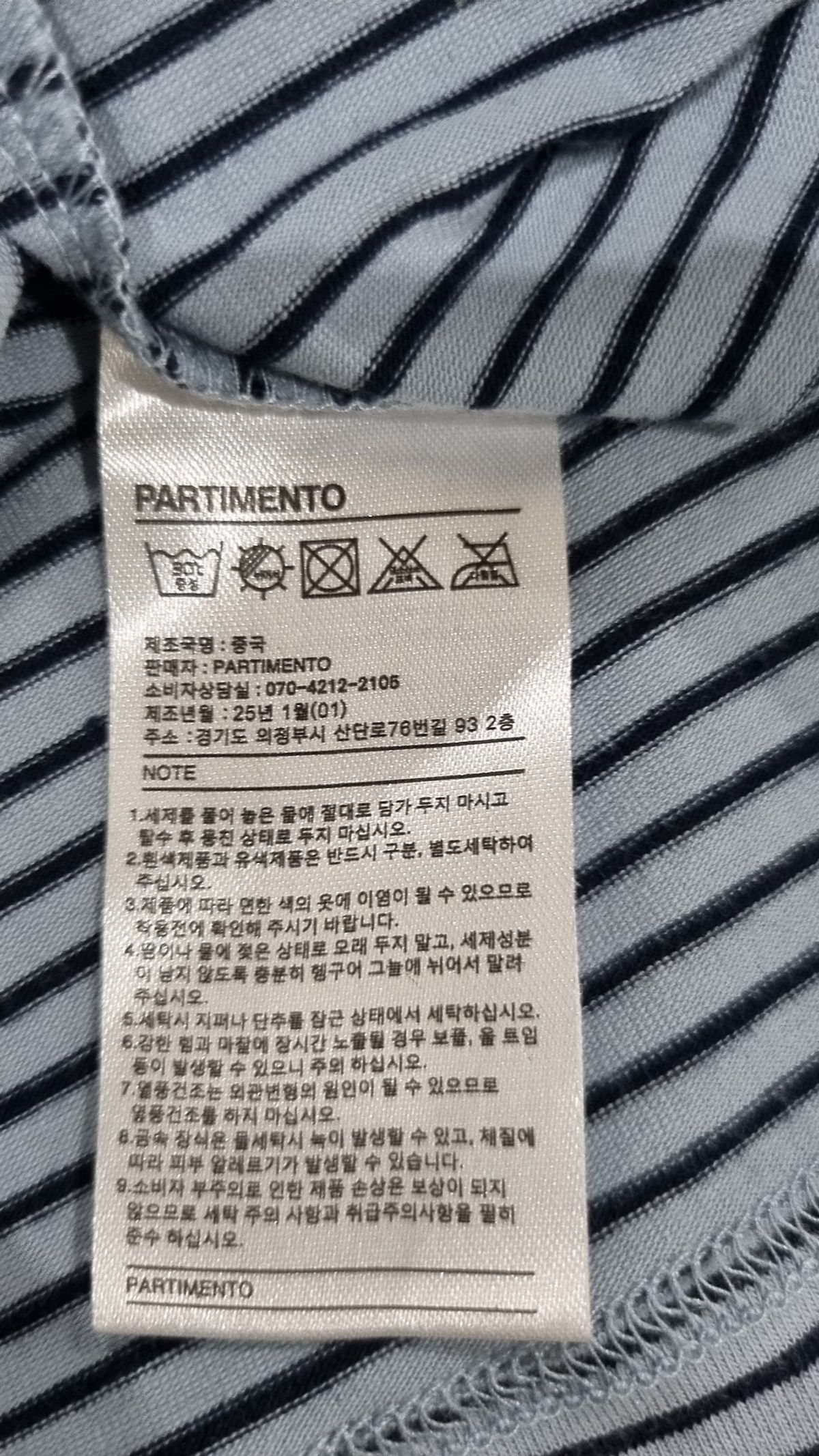 파르티멘토(PARTIMENTO) 반소매 티셔츠 M