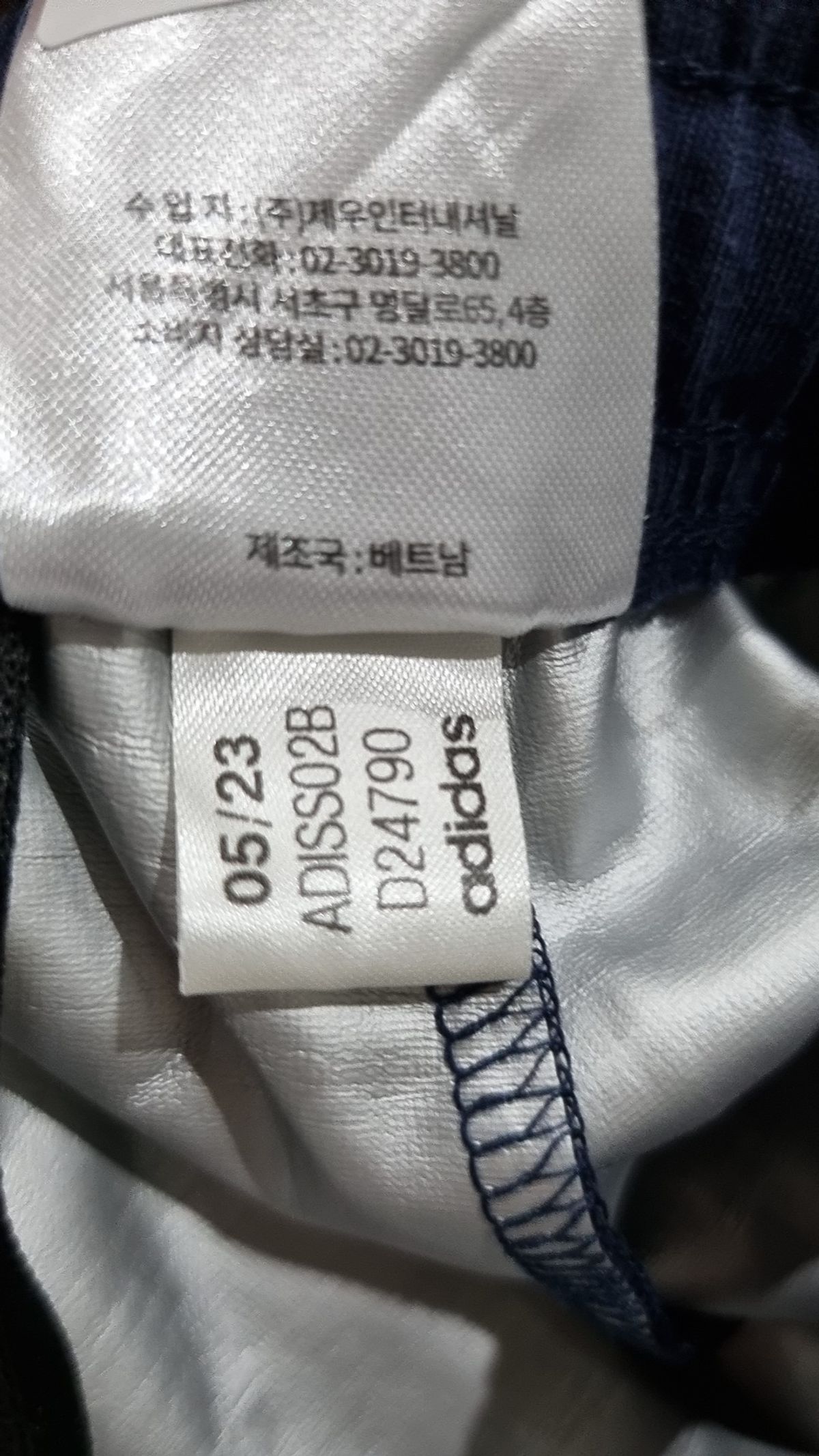 아디다스(ADIDAS) 조거 팬츠 XL