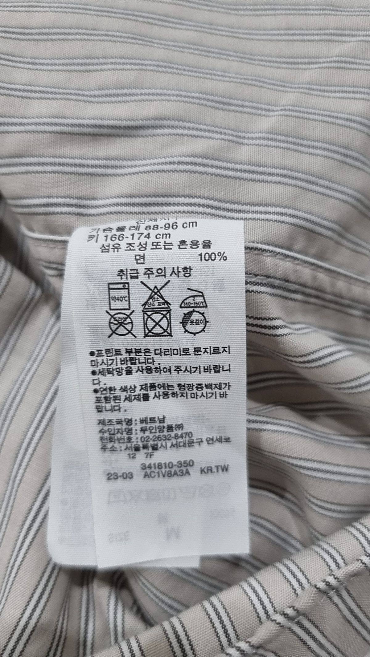 무인양품(MUJI) 캐주얼 셔츠 M
