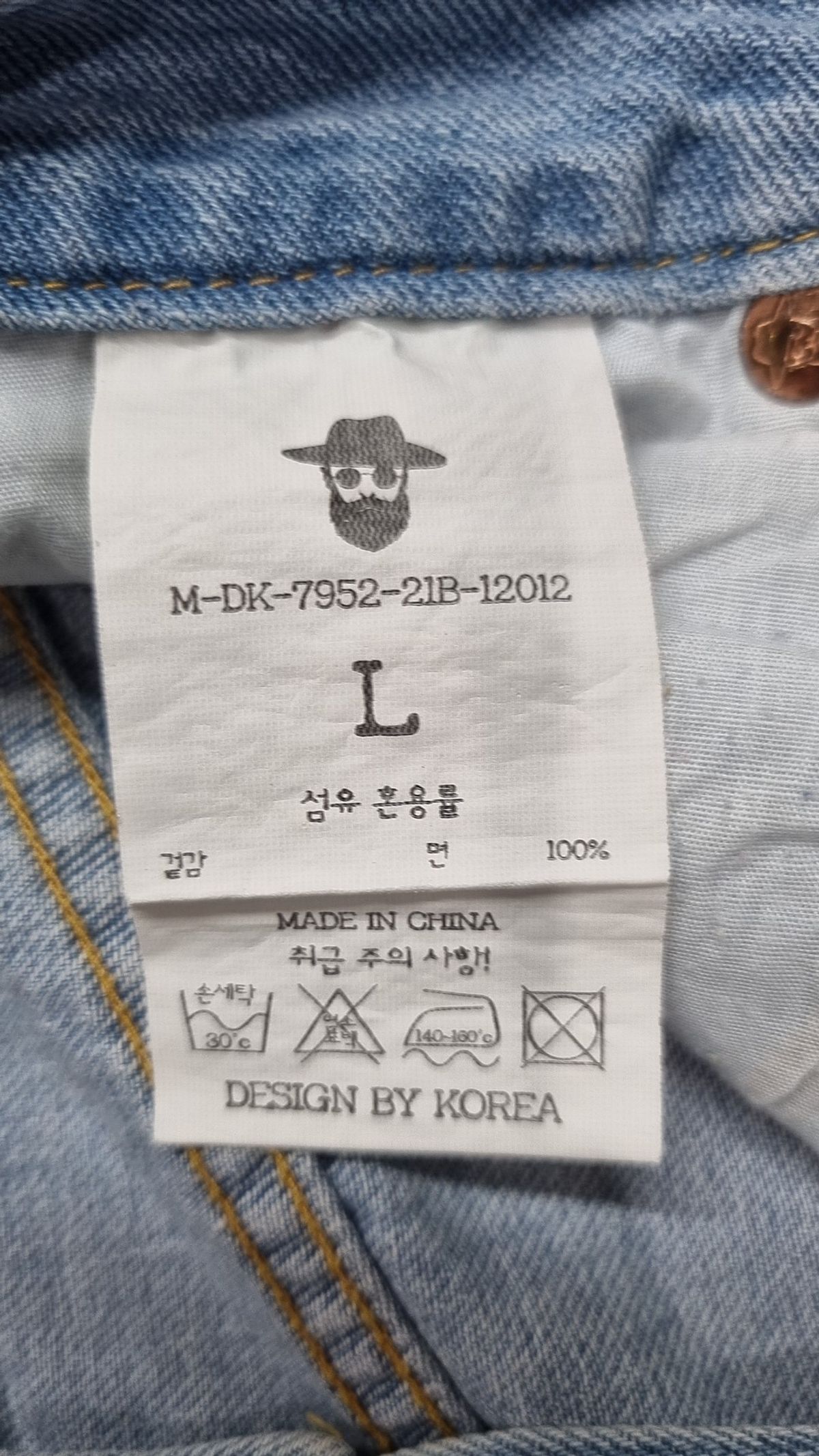 맥우드건(MAGOODGAN) 롱스커트 L