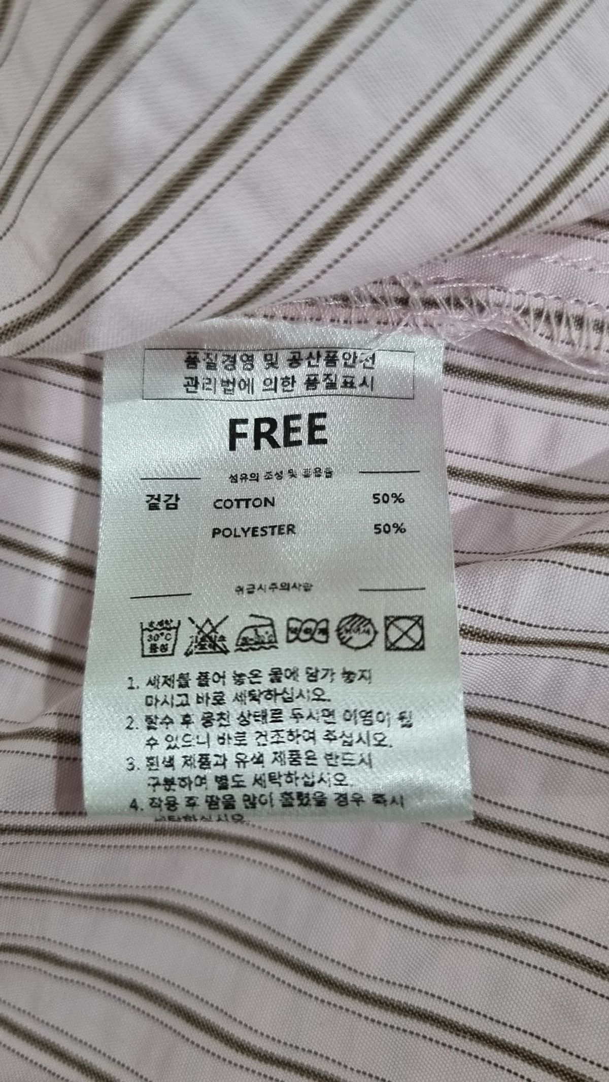 레프트서울(LEFTSEOUL) 캐주얼 셔츠 FREE