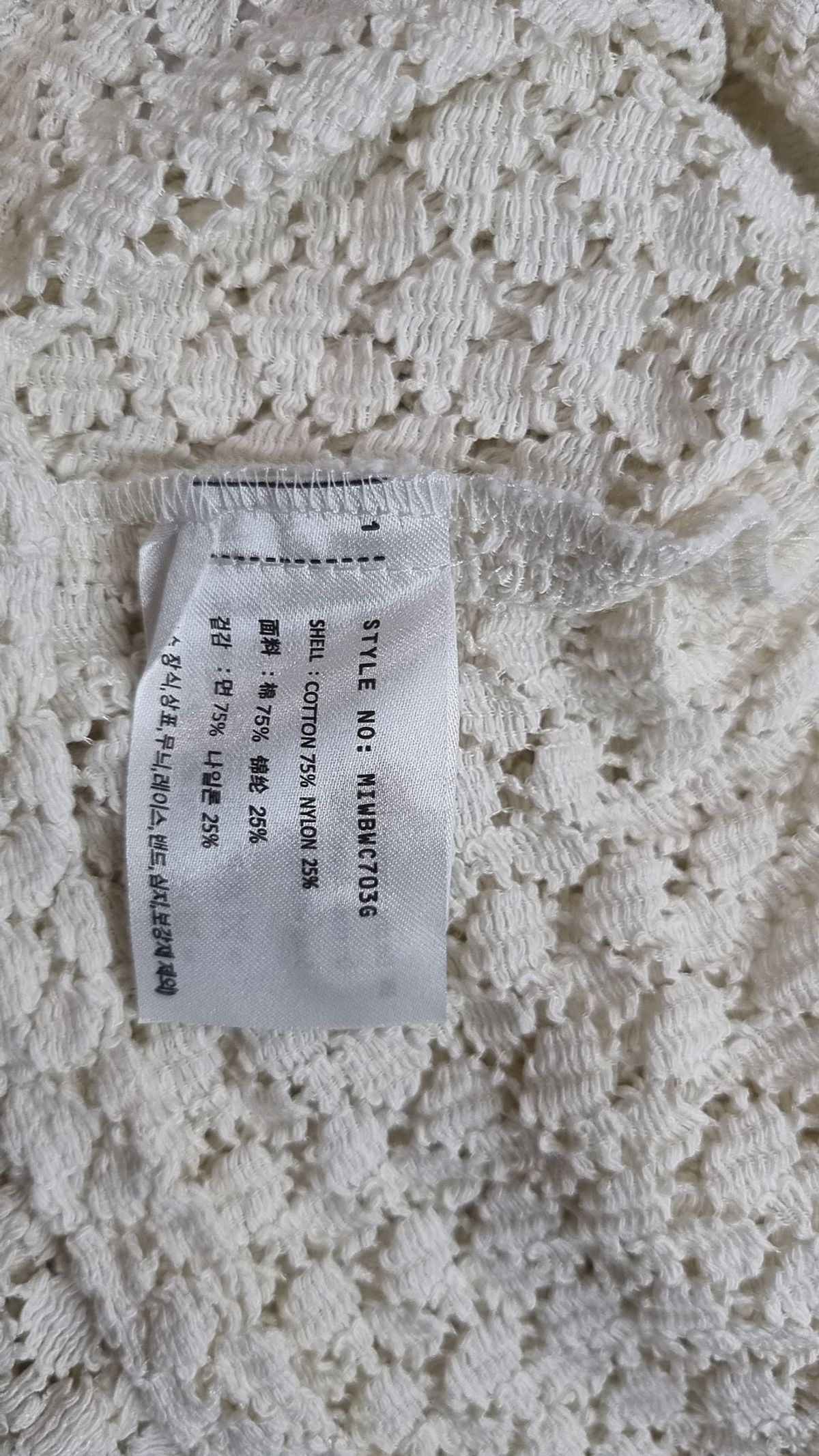 미쏘(MIXXO) 셔츠카라 레이스 블라우스 MIWBWC703G S