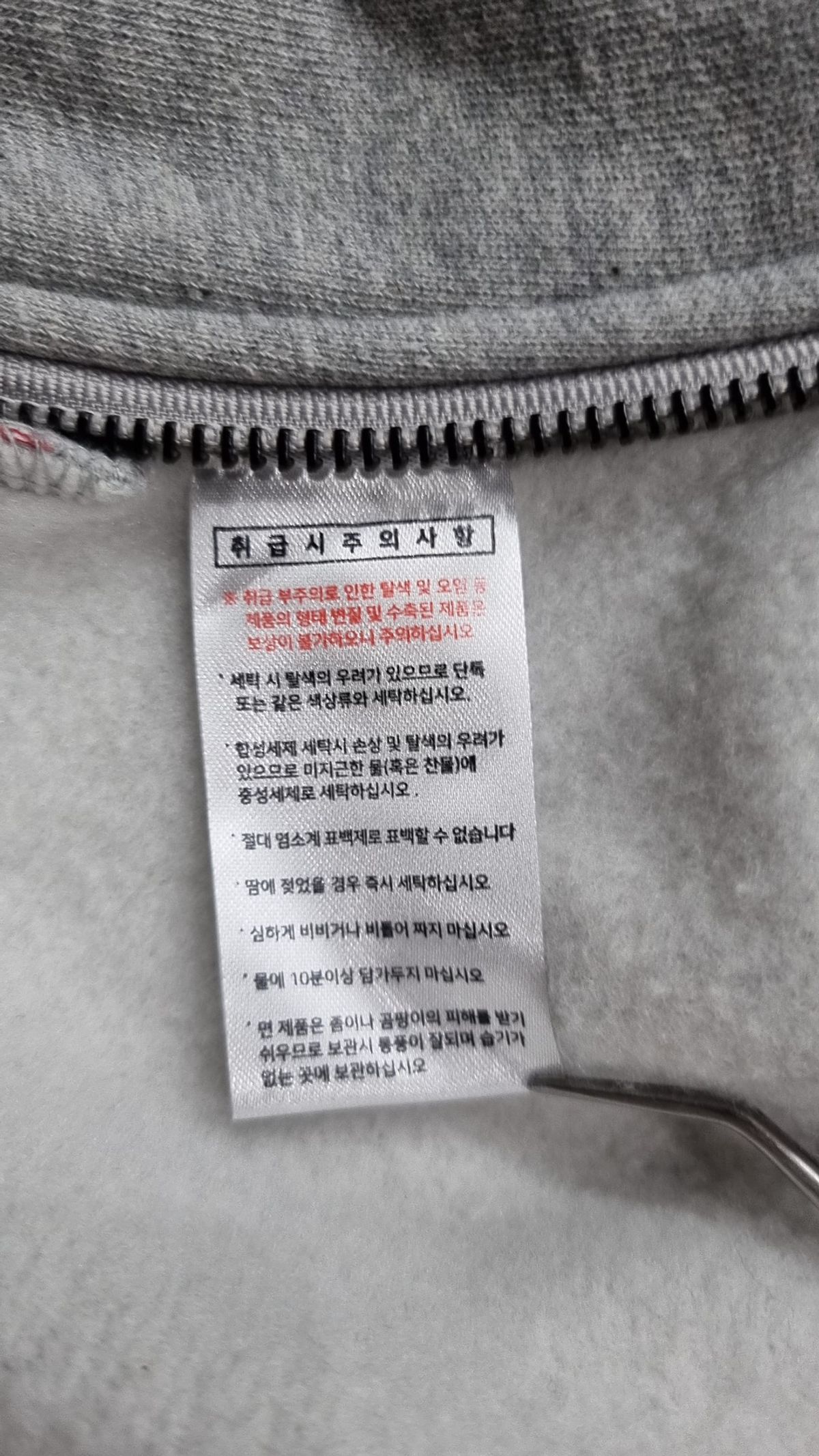 더블유브이프로젝트(WV PROJECT) 후드 집업 L