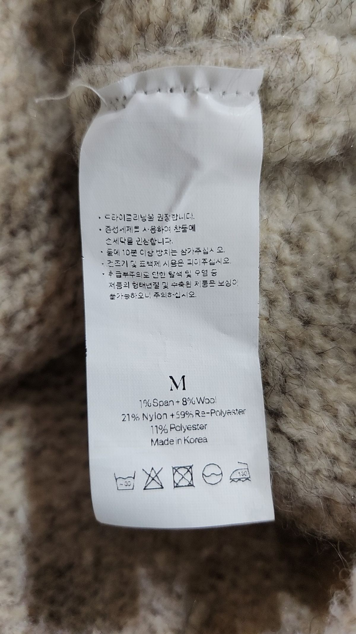 니티드(KNITTED) 니트/스웨터 M