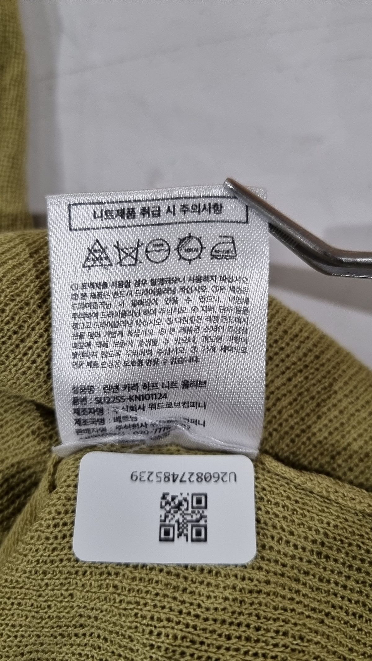 수아레(SUARE) 피케/카라 티셔츠 L